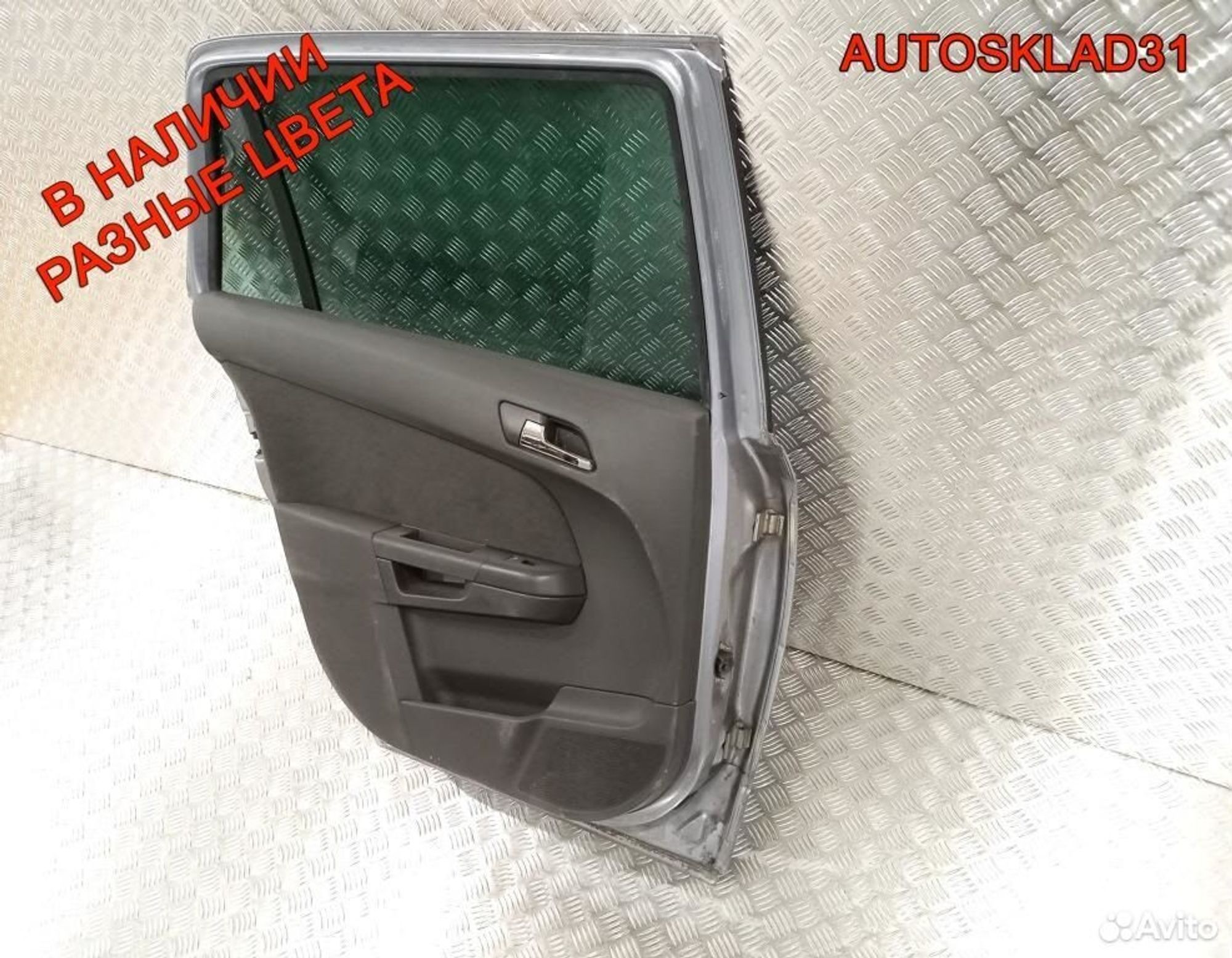 Дверь задняя левая голая Opel Astra H Универсал, 7200 рублей, Дубовое