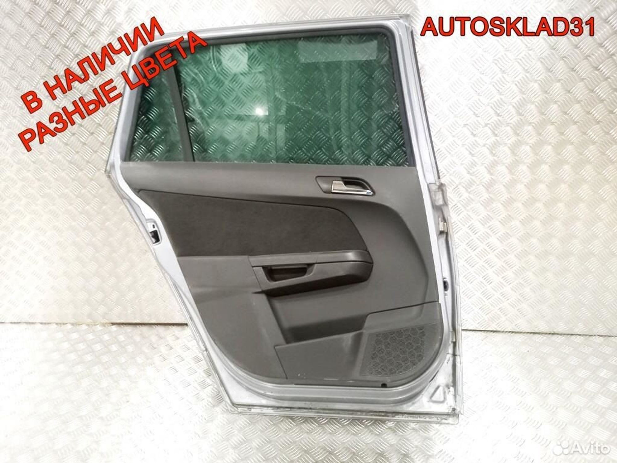 Дверь задняя левая голая Opel Astra H Универсал, 7200 рублей, Дубовое