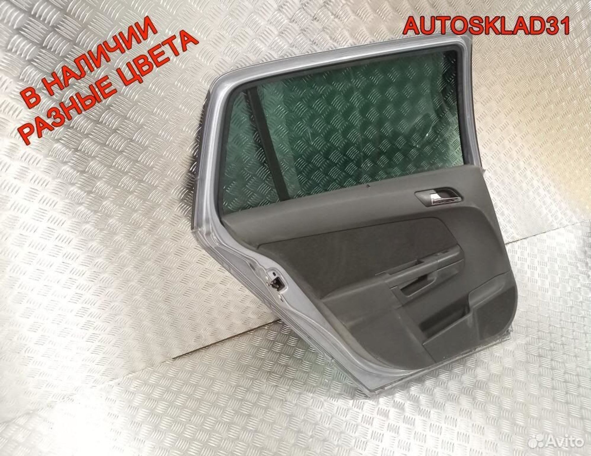 Дверь задняя левая голая Opel Astra H Универсал, 7200 рублей, Дубовое