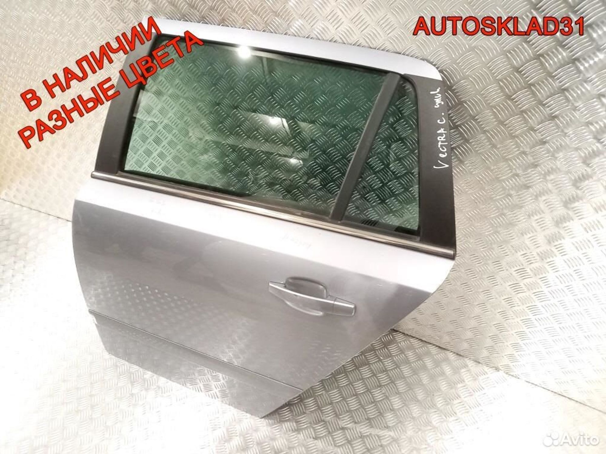 Дверь задняя левая голая Opel Astra H Универсал, 7200 рублей, Дубовое