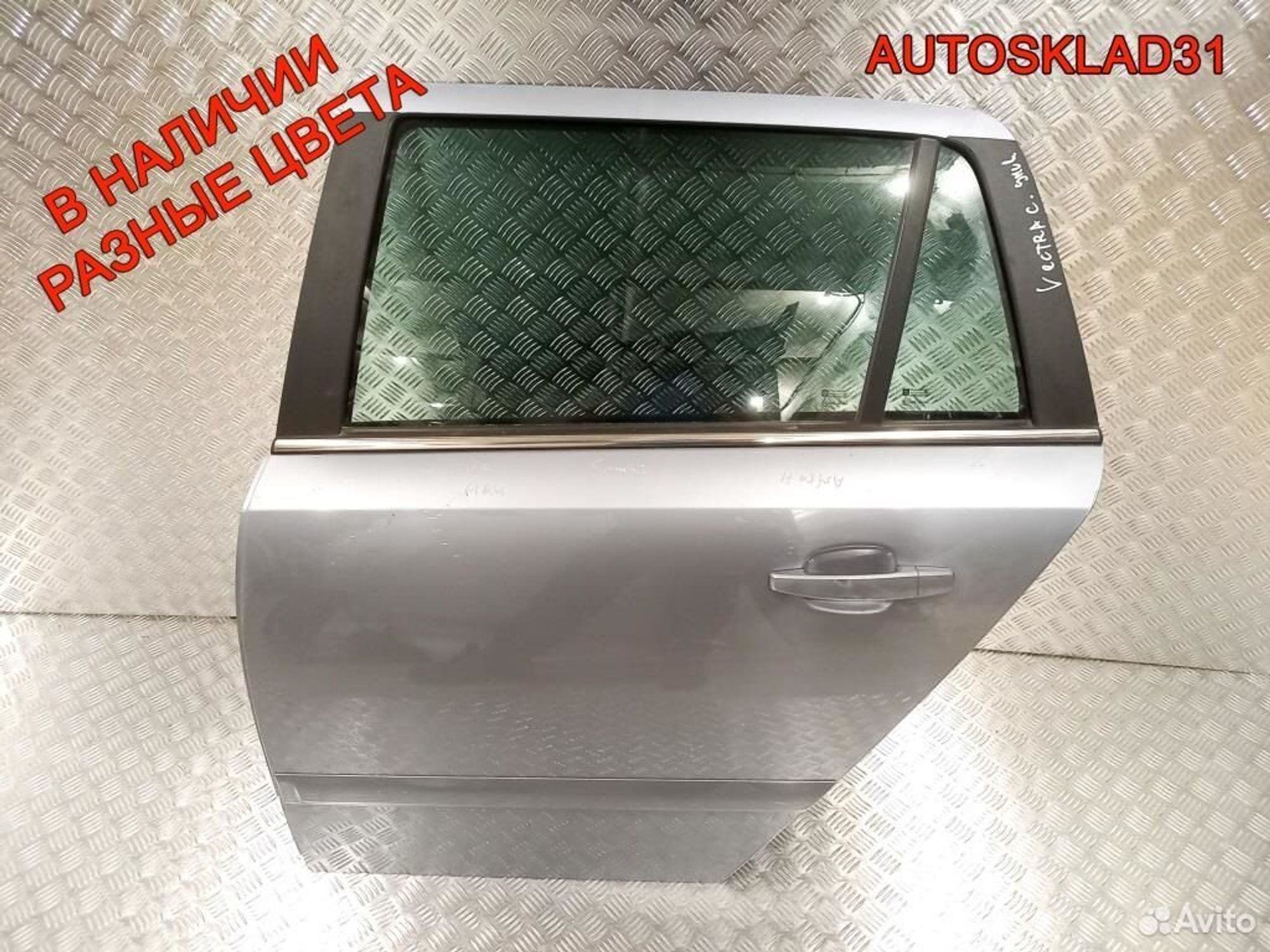 Дверь задняя левая голая Opel Astra H Универсал, 7200 рублей, Дубовое