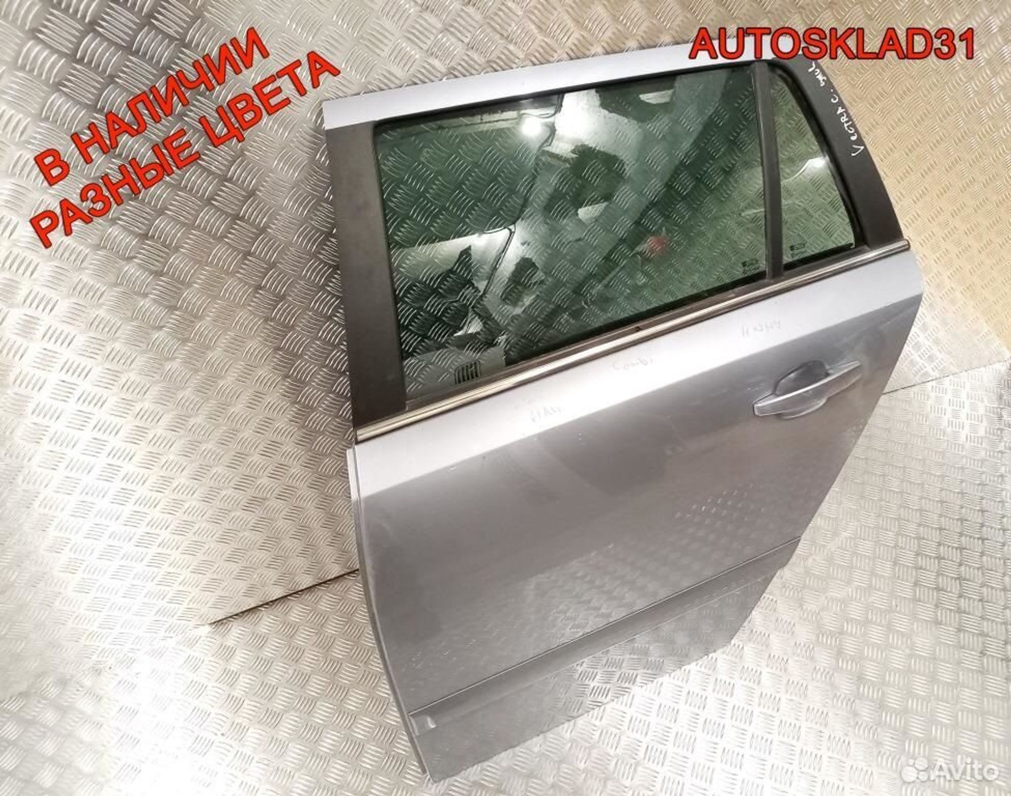 Дверь задняя левая голая Opel Astra H Универсал, 7200 рублей, Дубовое