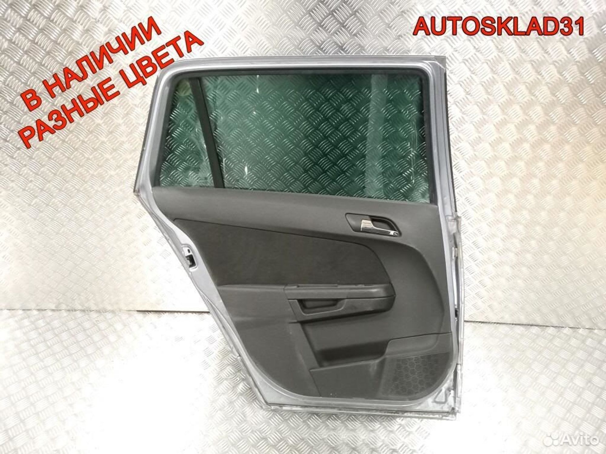 Дверь задняя левая голая Opel Astra H Универсал, 7200 рублей, Дубовое