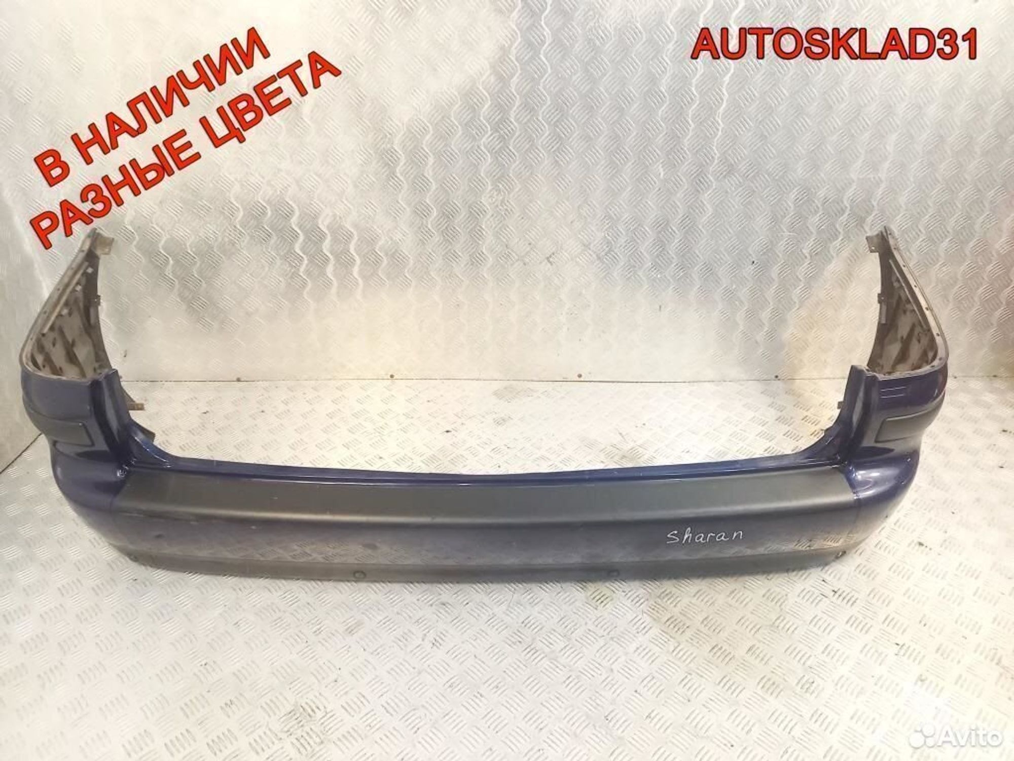 Бампер задний Volkswagen Sharan 7M3807421C, 4500 рублей, Дубовое