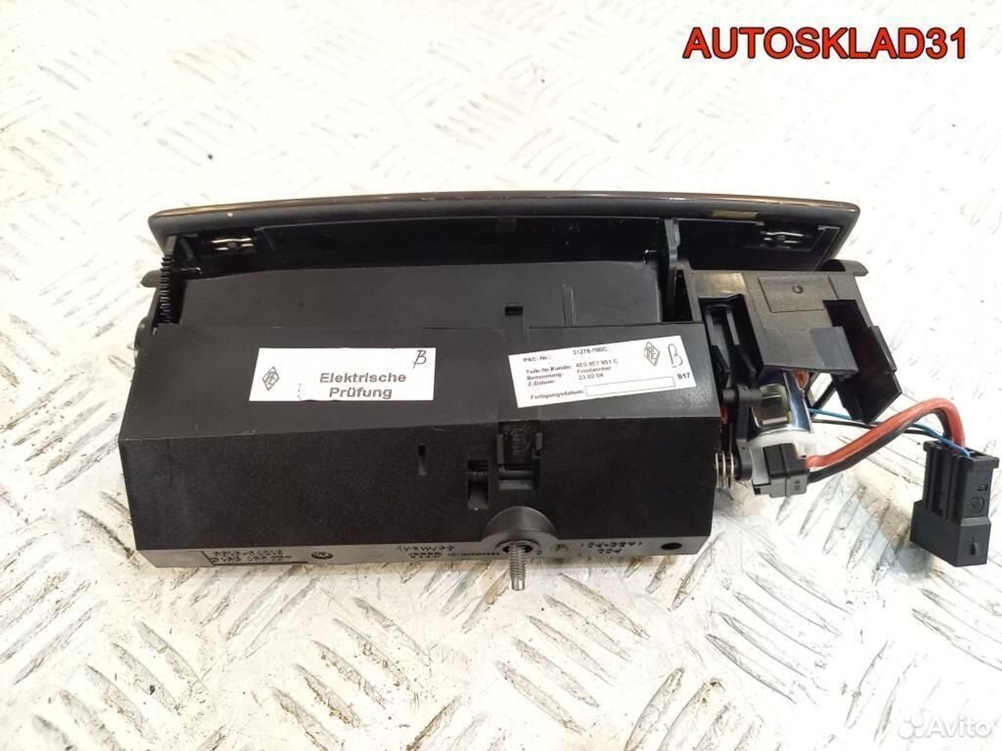 Пепельница передняя Audi A8 4E 4E0857951C, 1800 рублей, Дубовое
