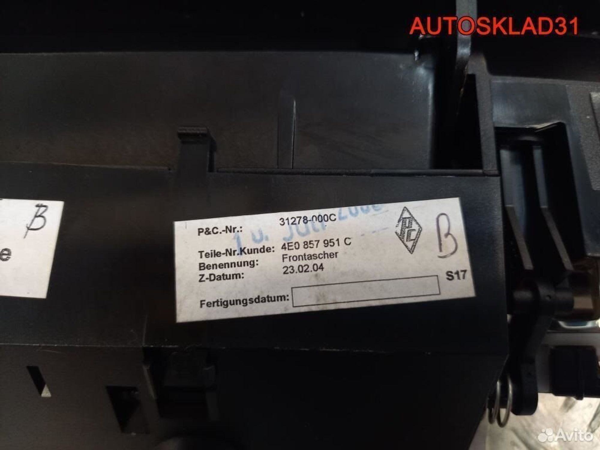 Пепельница передняя Audi A8 4E 4E0857951C, 1800 рублей, Дубовое