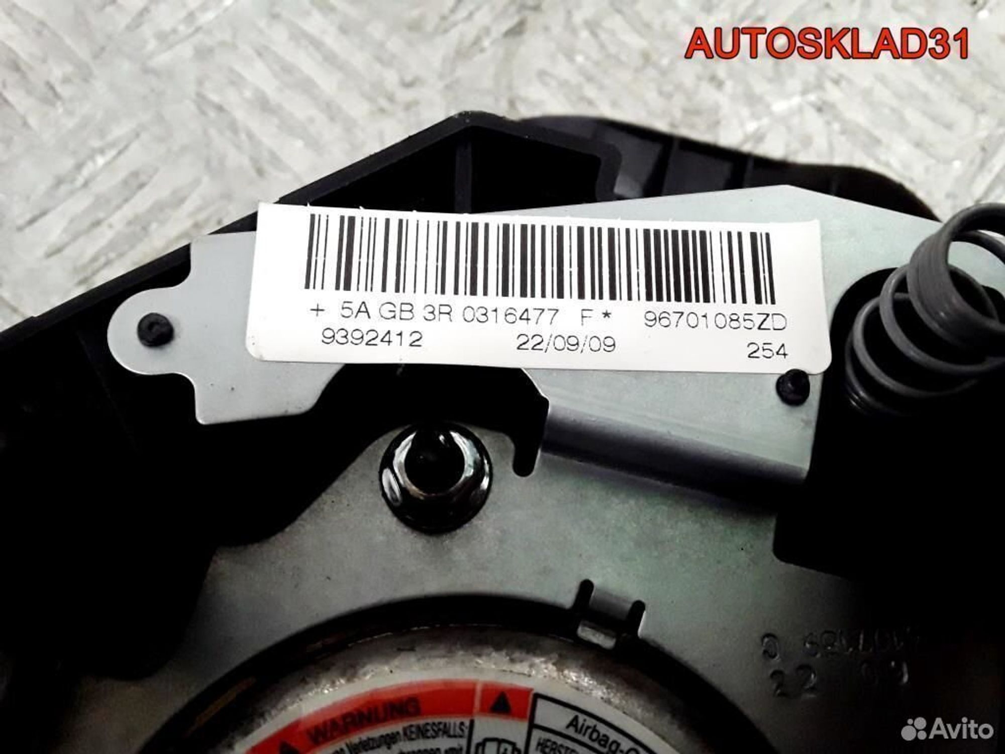 Подушка безопасности в руль Peugeot 207 4112NW, 3200 рублей, Дубовое