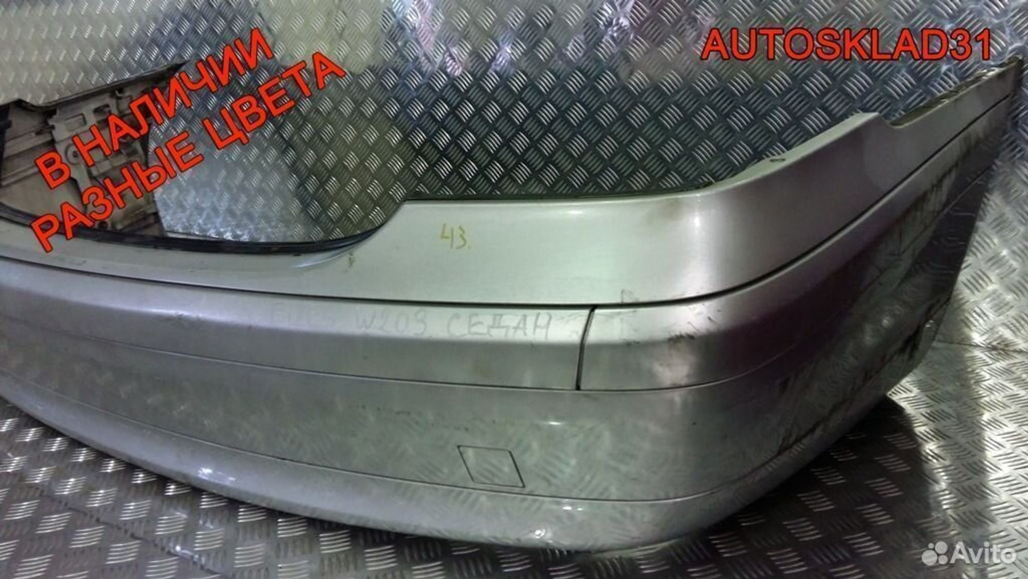 Бампер задний Mercedes-Benz W203 седан, 4500 рублей, Дубовое