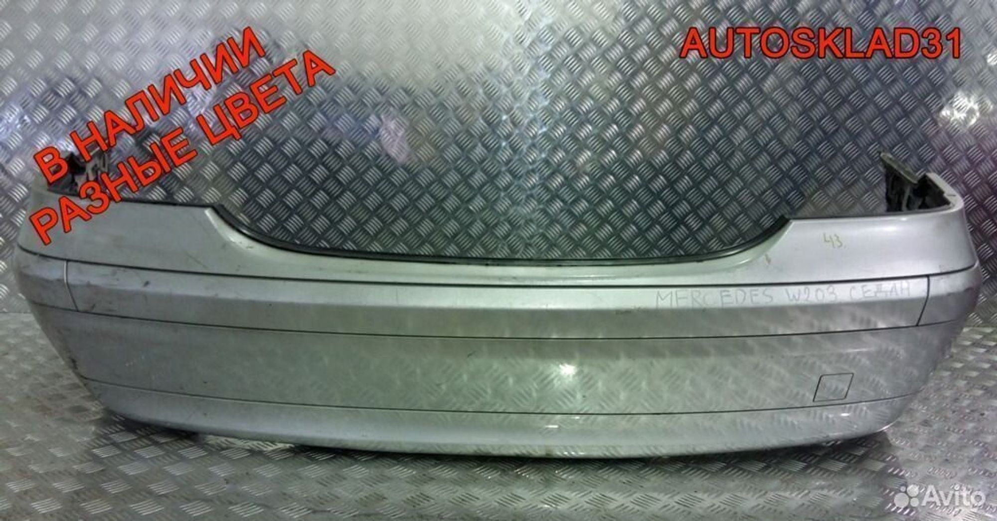 Бампер задний Mercedes-Benz W203 седан, 4500 рублей, Дубовое