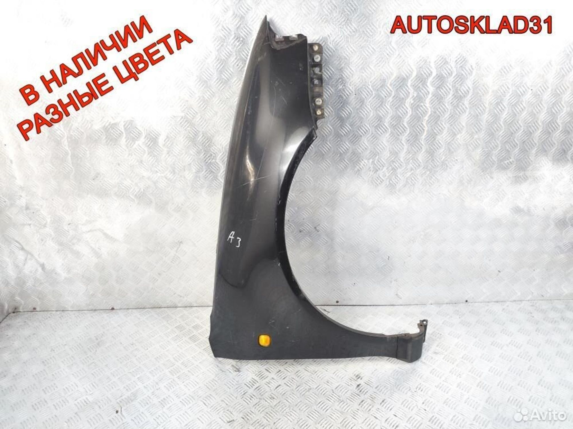 Крыло переднее правое Audi A3 8L1 8L0821106, 6300 рублей, Дубовое