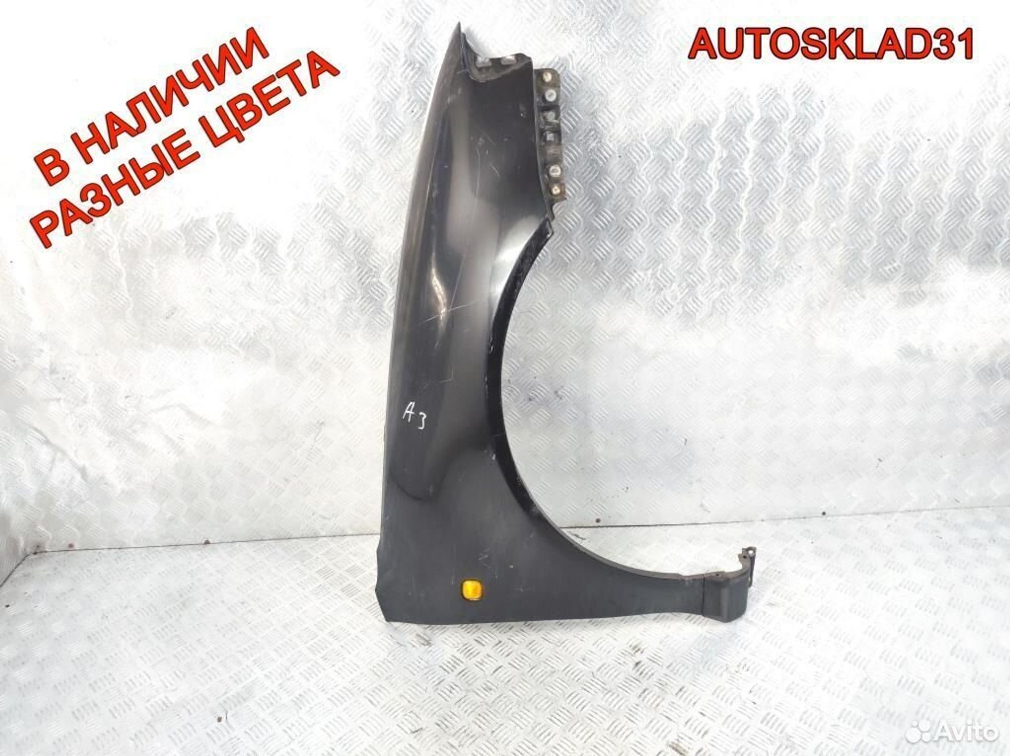 Крыло переднее правое Audi A3 8L1 8L0821106, 6300 рублей, Дубовое