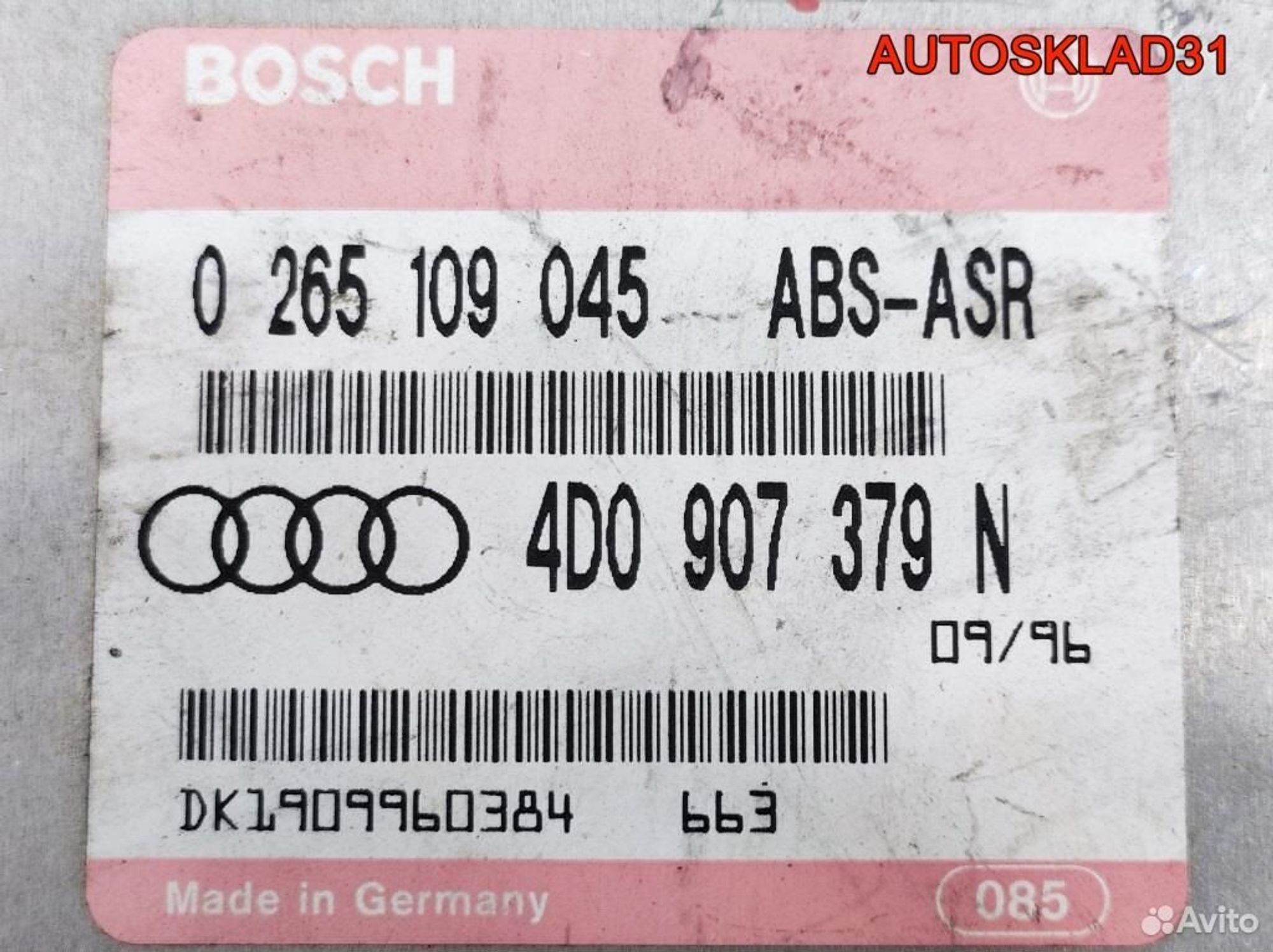 Блок управления ABS Audi A4 B5 4D0907379N, 900 рублей, Дубовое