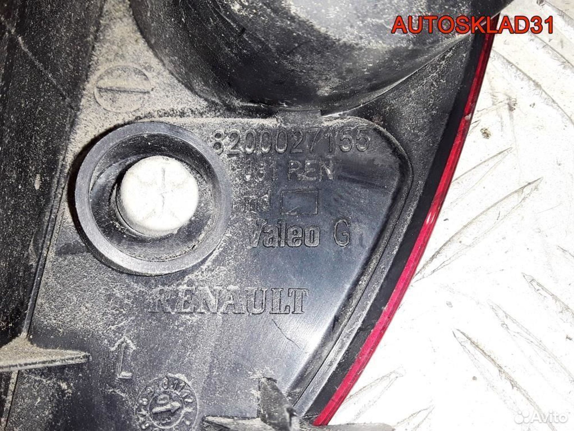 Фонарь задний в бампер левый Renault Espace 4, 900 рублей, Дубовое