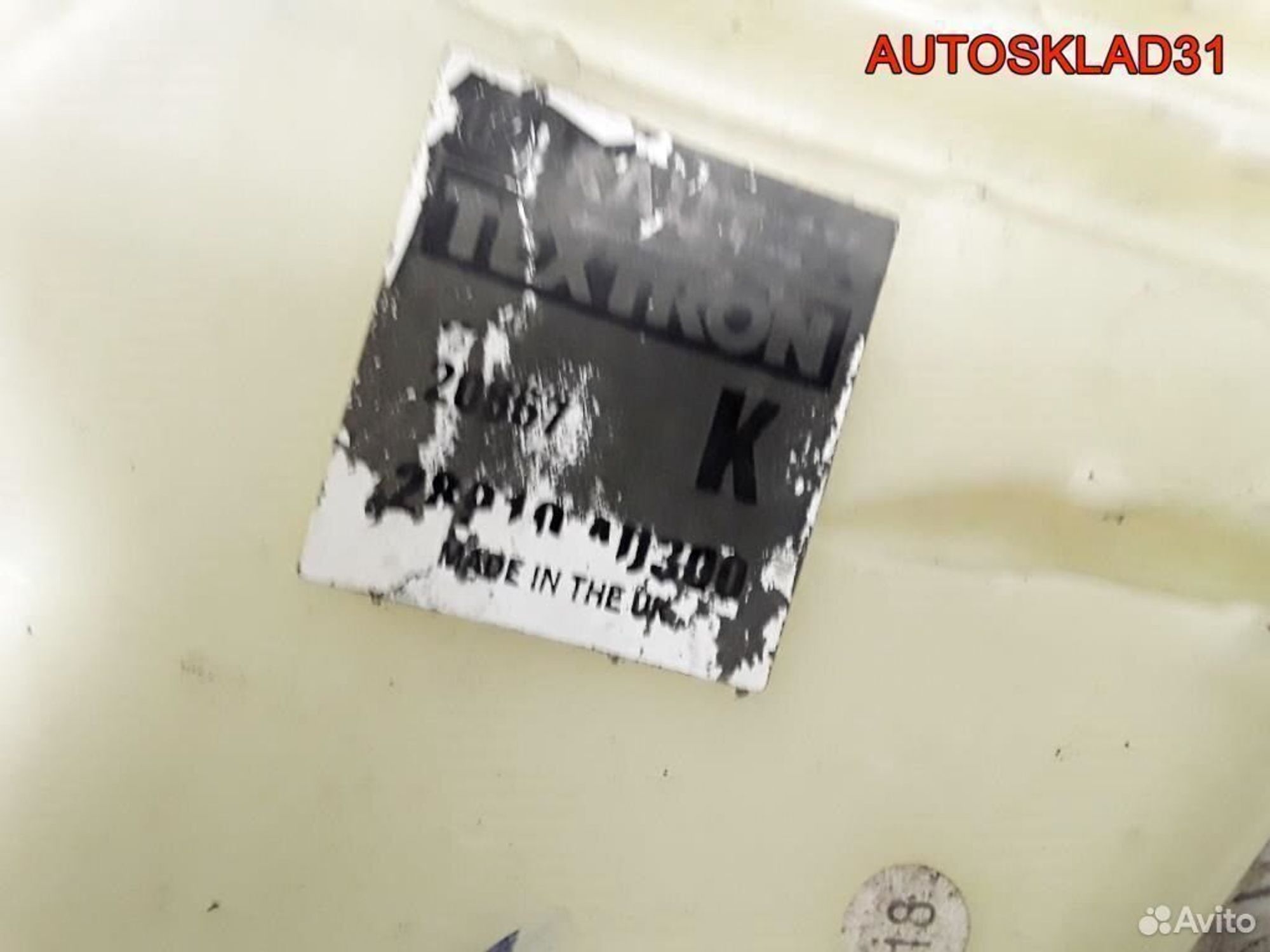 Бачок омывателя Nissan Primera P12E 28910AU300, 1800 рублей, Дубовое