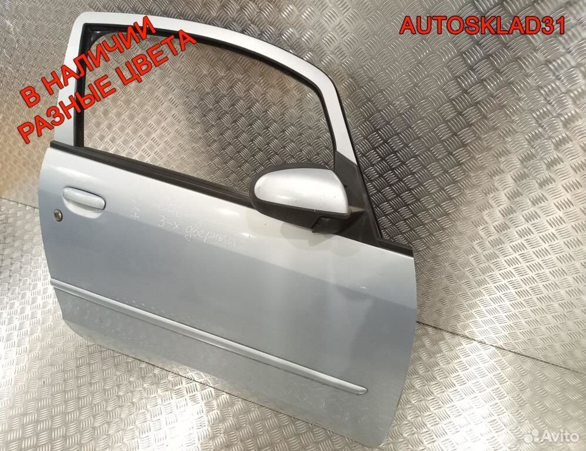 Дверь передняя правая Mitsubishi Colt MN161888, 9000 рублей, Дубовое