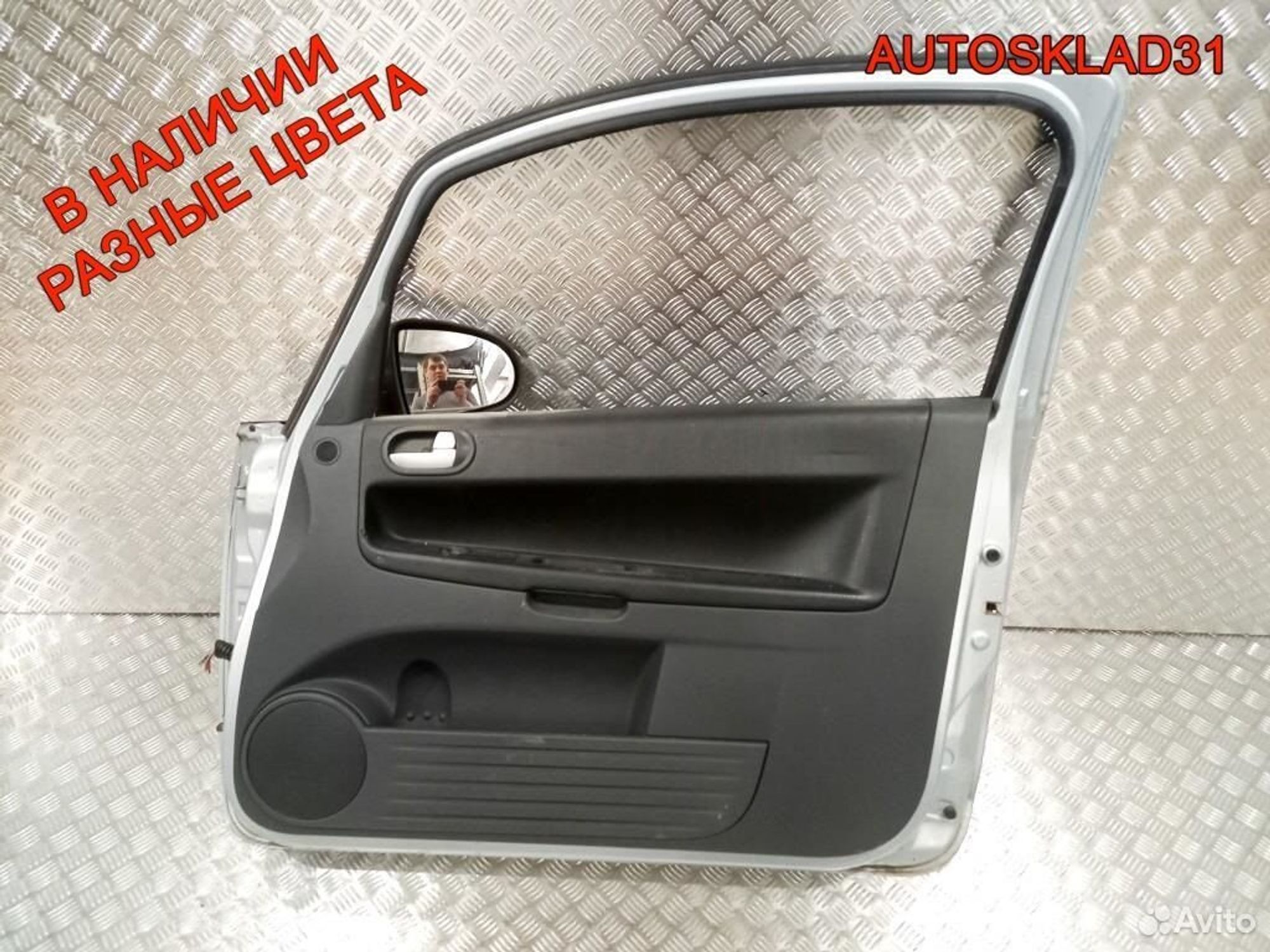 Дверь передняя правая Mitsubishi Colt MN161888, 9000 рублей, Дубовое