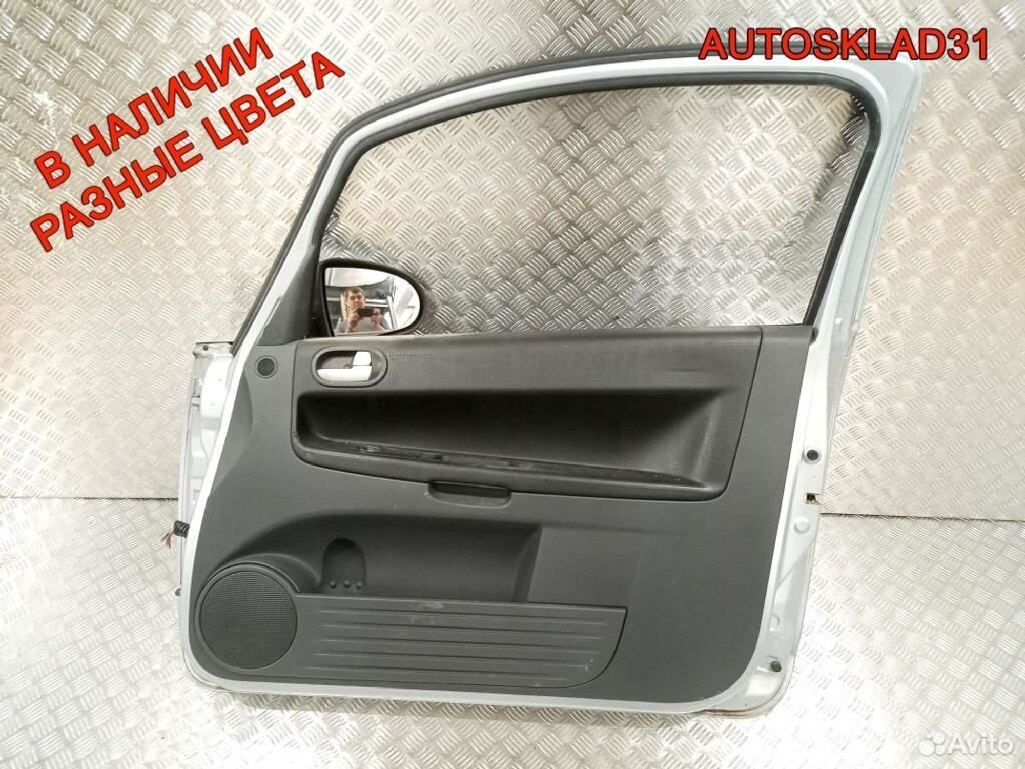 Дверь передняя правая Mitsubishi Colt MN161888, 9000 рублей, Дубовое