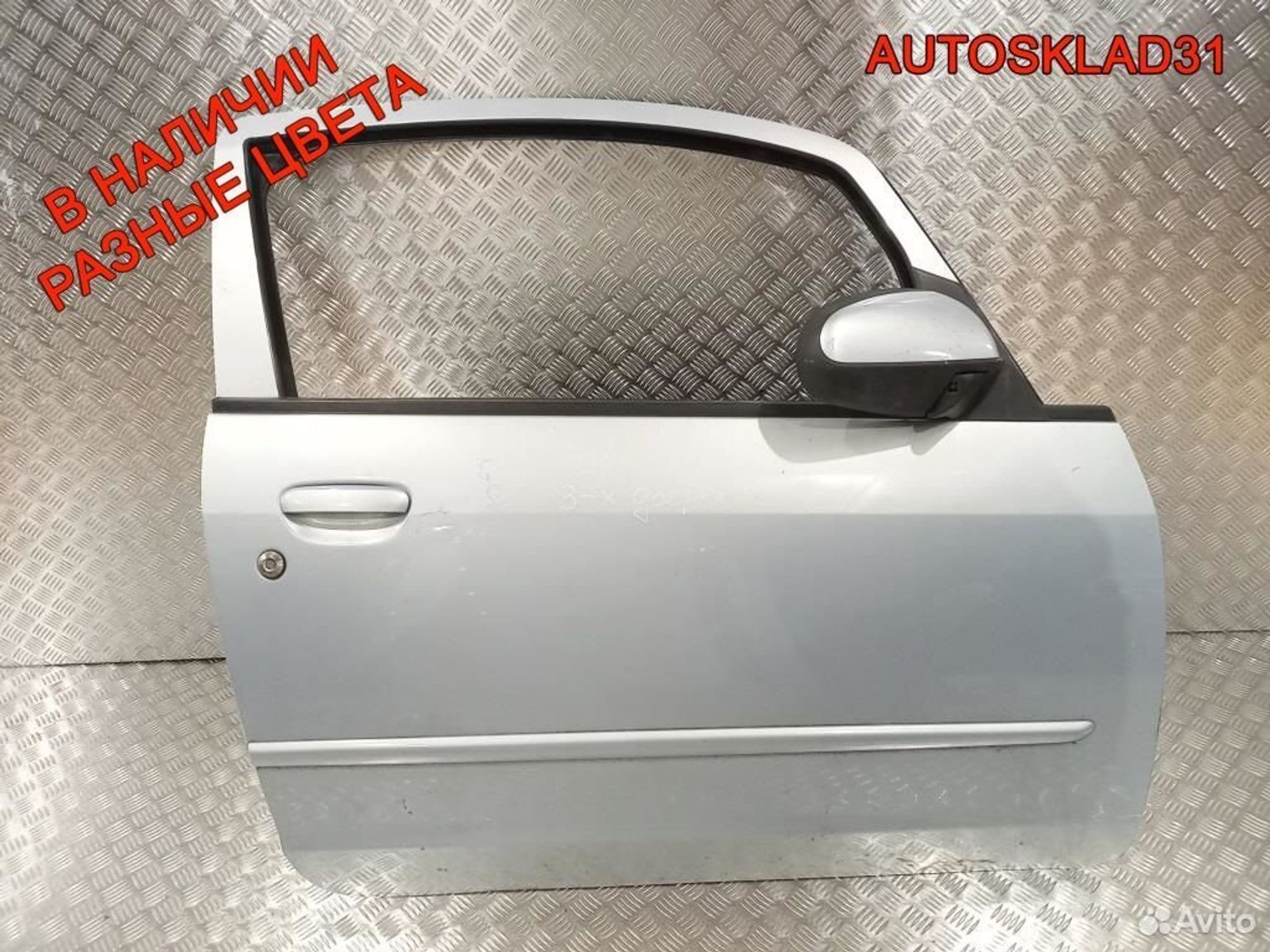 Дверь передняя правая Mitsubishi Colt MN161888, 9000 рублей, Дубовое