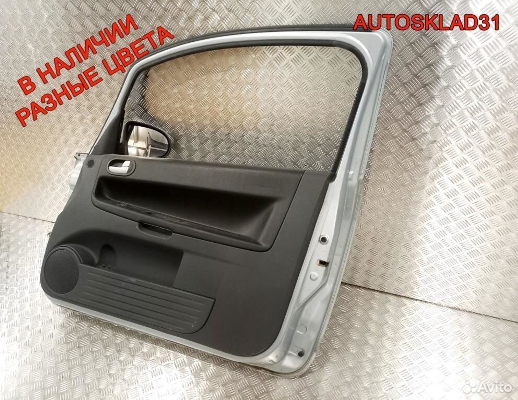 Дверь передняя правая Mitsubishi Colt MN161888, 9000 рублей, Дубовое