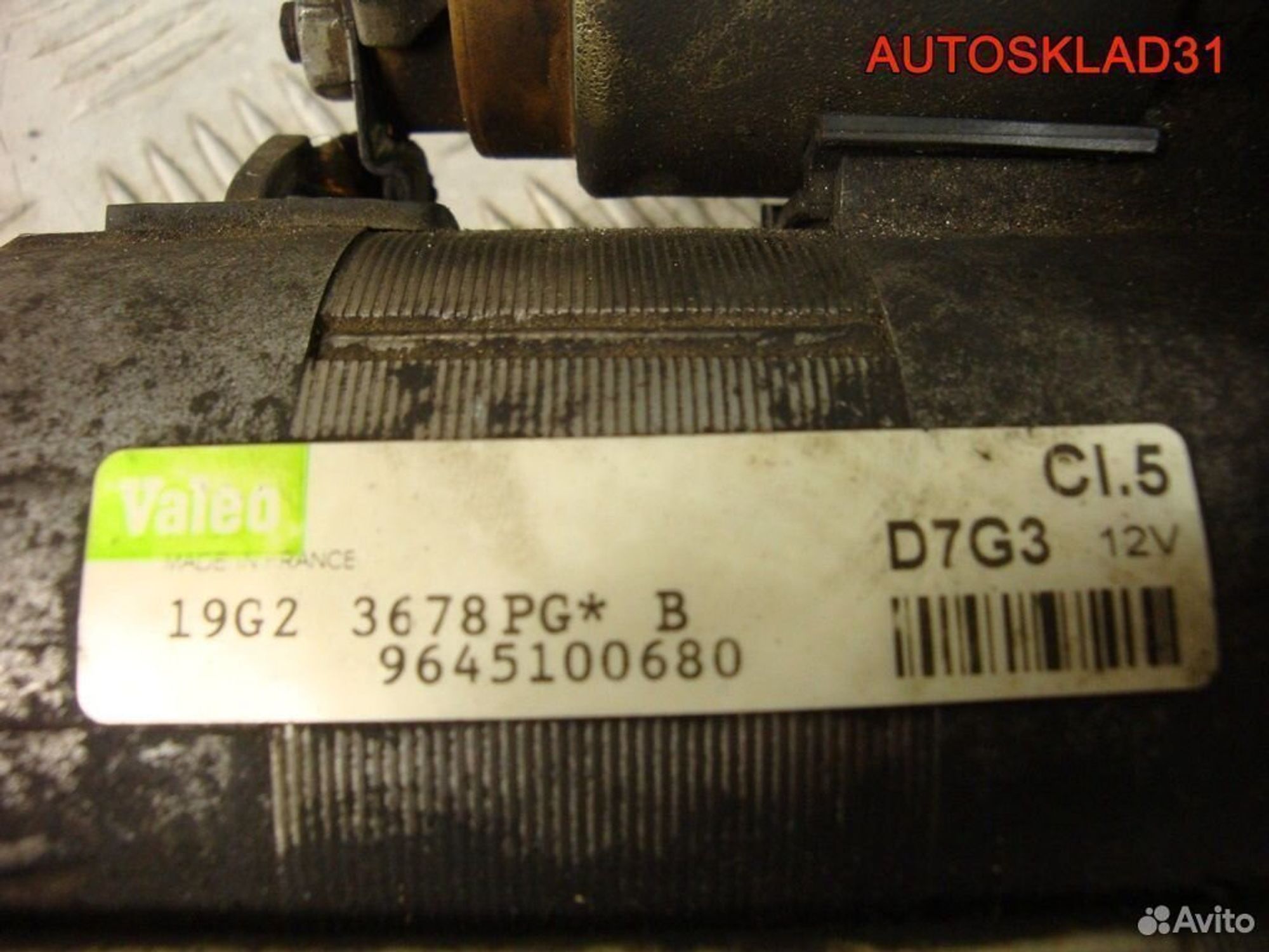 Стартер Citroen C5 2004-2008 1.6 HDI 9645100680, 4100 рублей, Дубовое
