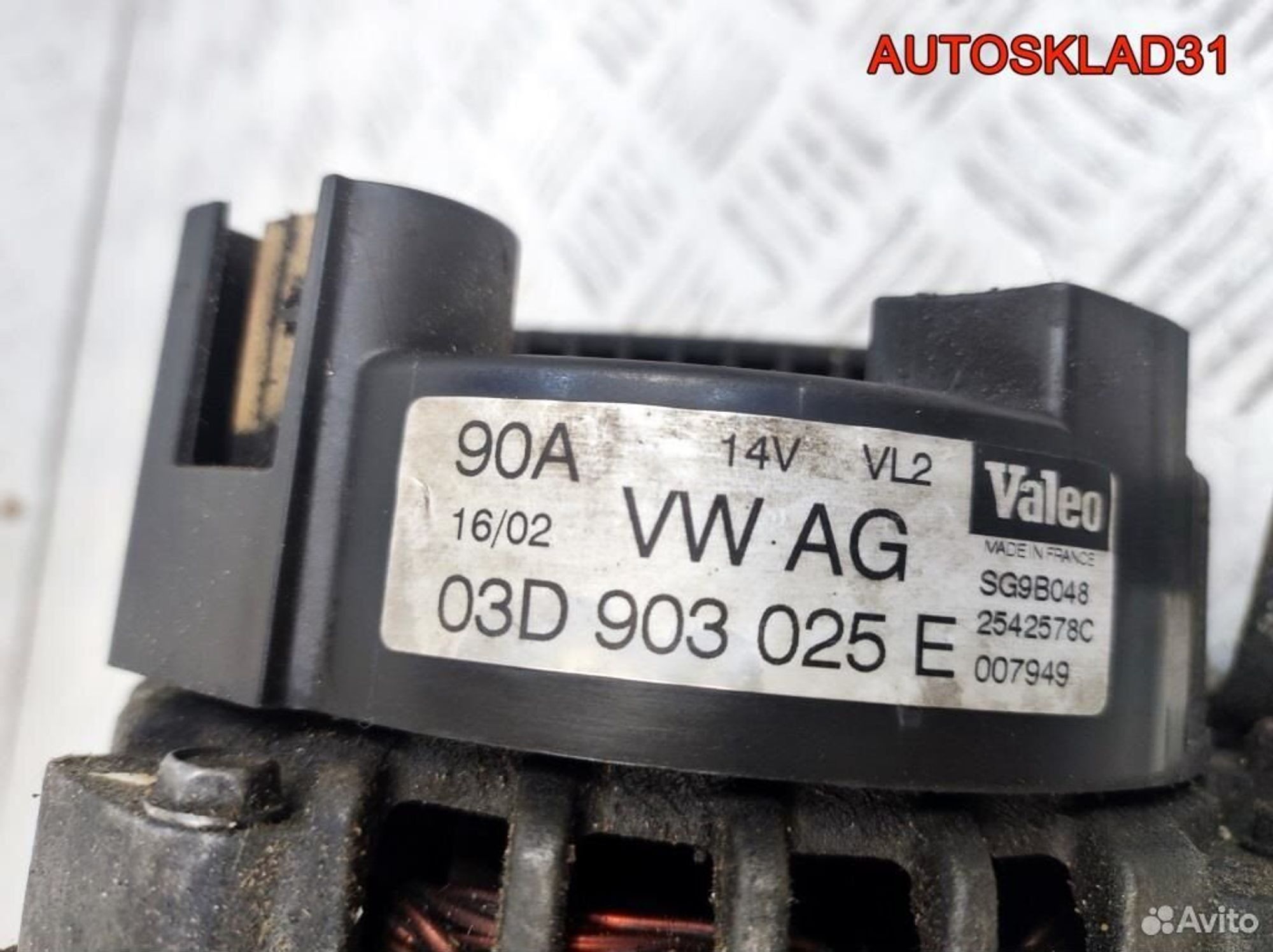 Генератор 90A Volkswagen Polo 1.2 AZQ 03D903025E, 4600 рублей, Дубовое