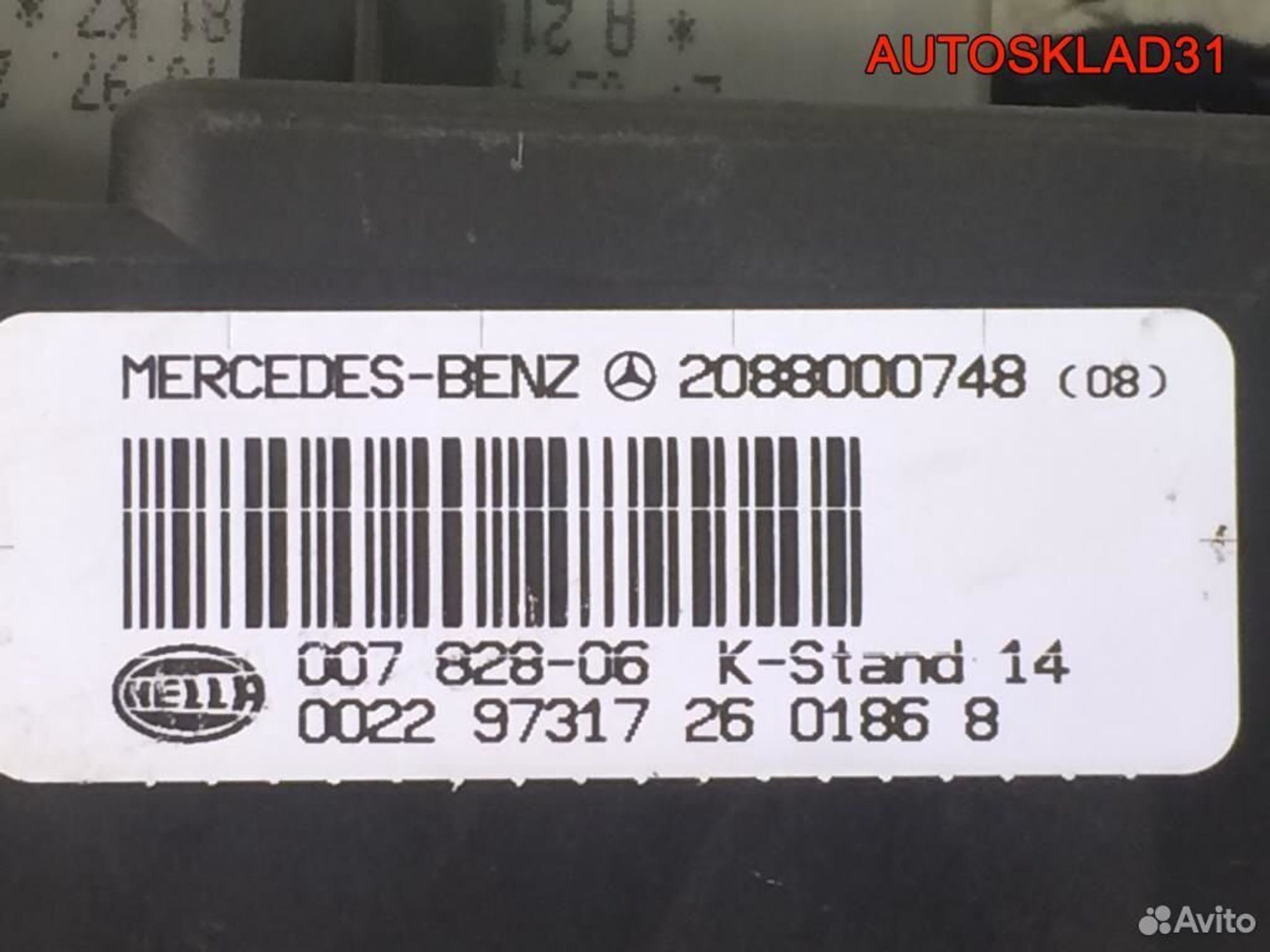 Компрессор центрального замка Mercedes Benz W210 E-Klasse A2088000748, 6000 рублей, Дубовое