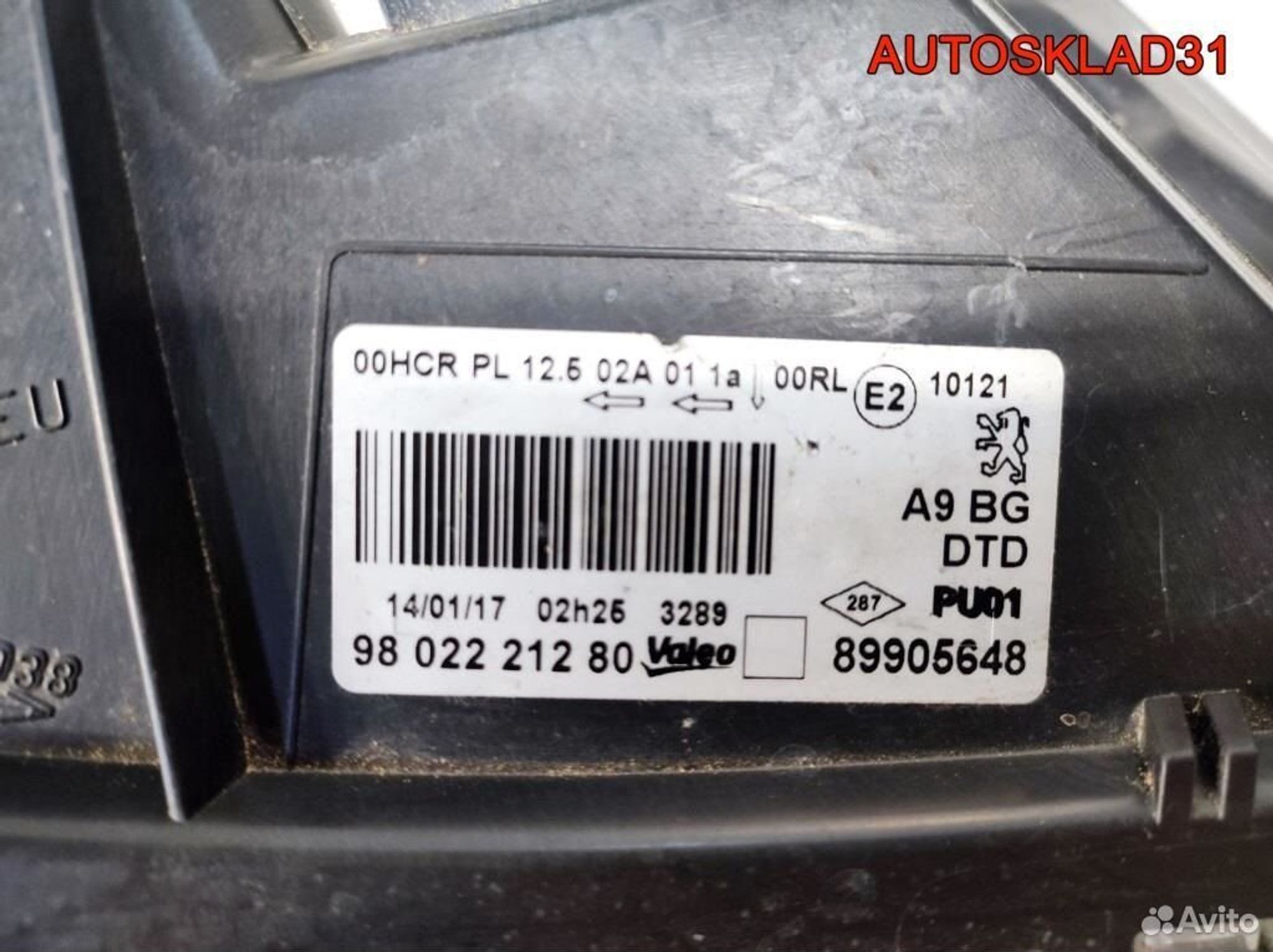 Фара правая левый руль Peugeot 208 9802221280, 15300 рублей, Дубовое