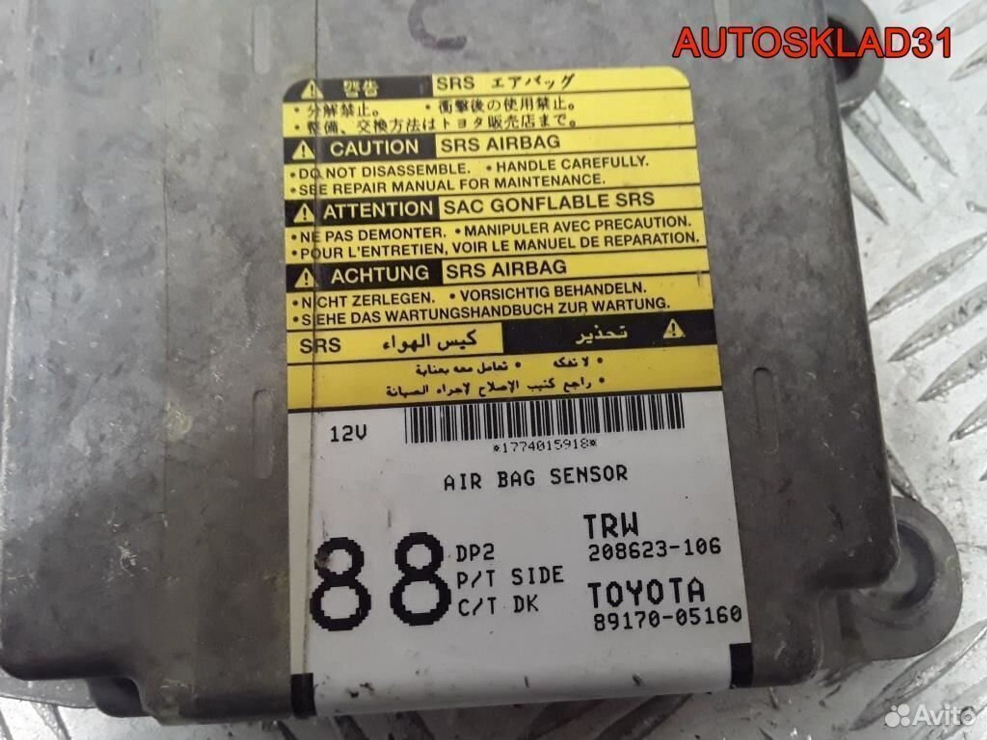 Блок управления Аирбаг Toyota Avensis 2 8917005160, 1200 рублей, Дубовое
