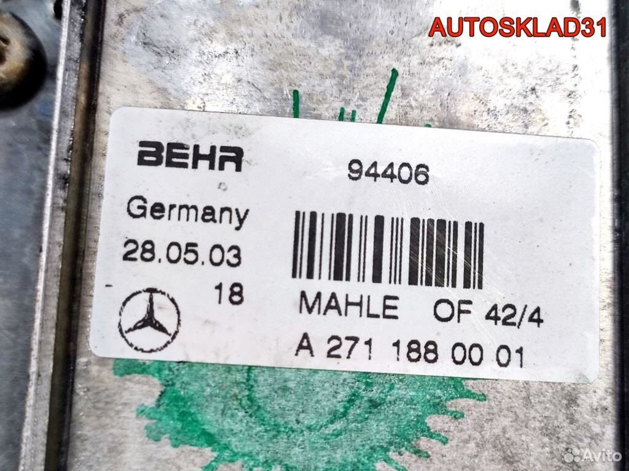 Корпус масляного фильтра Mercedes W203 A2711800610, 3300 рублей, Дубовое