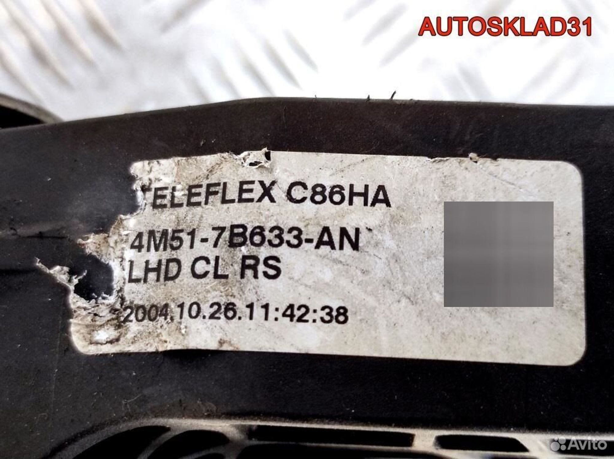 Педаль сцепления Ford Focus 2 4M517B633AN, 1100 рублей, Дубовое