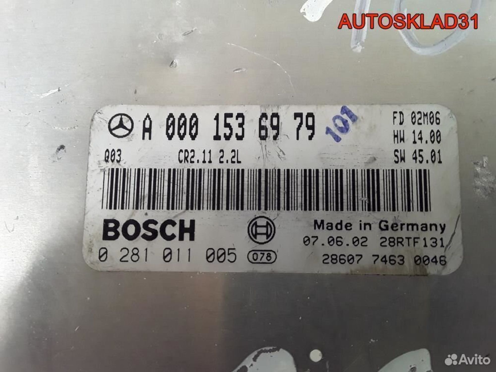 Блок эбу Mercedes Benz W203 2,2 CDI A0001536979, 4800 рублей, Дубовое