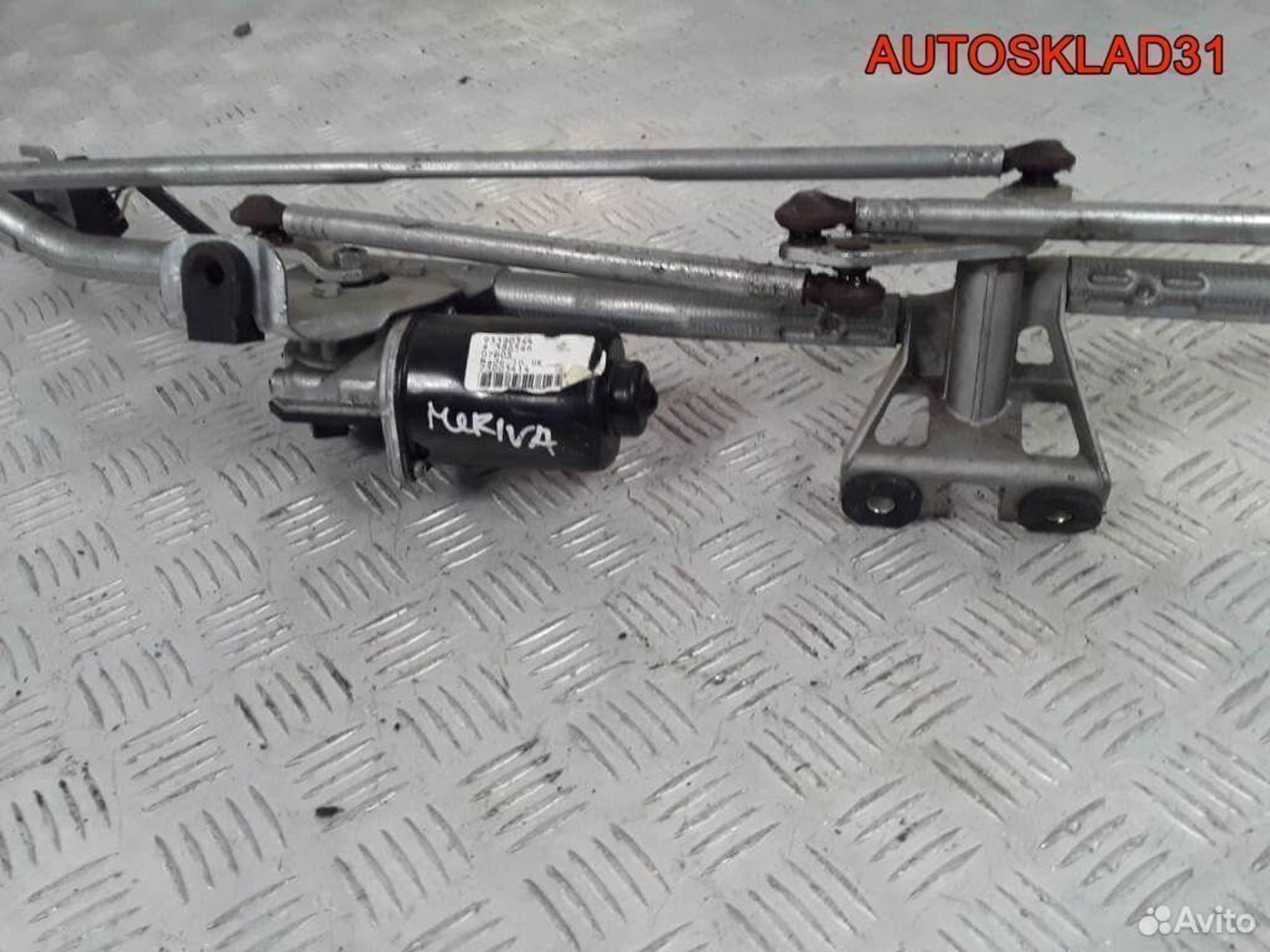 Трапеция стеклоочистителей Opel Meriva 93390344, 3200 рублей, Дубовое