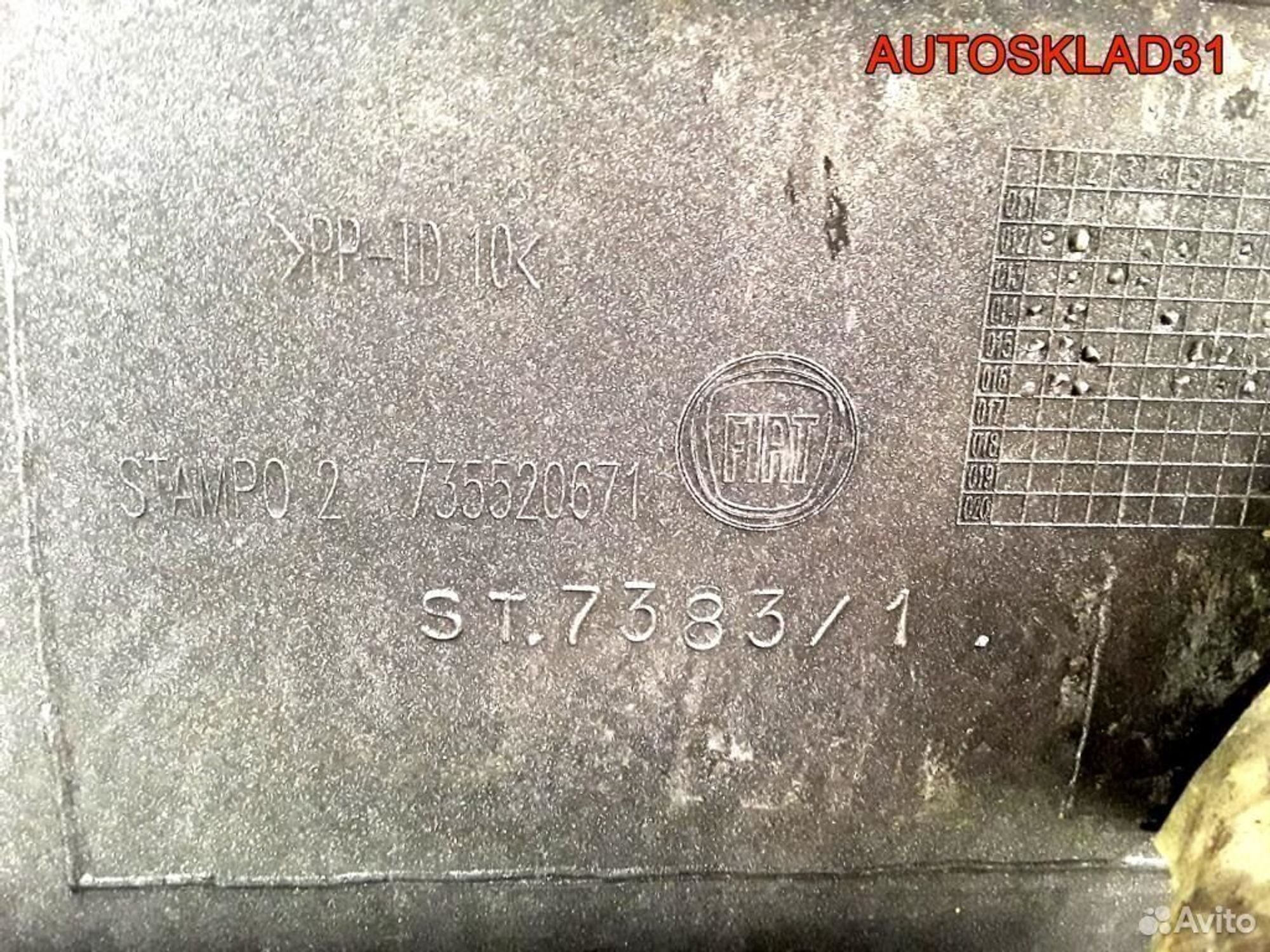 Бампер передний Fiat Panda 3 735520671, 3600 рублей, Дубовое