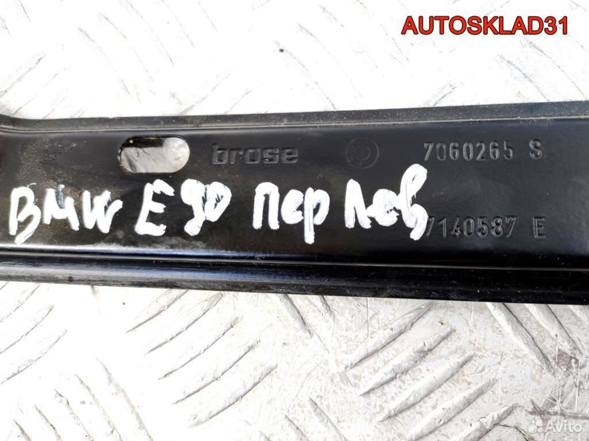 Стеклоподъемник передний левый BMW E90 51337140587, 2100 рублей, Дубовое