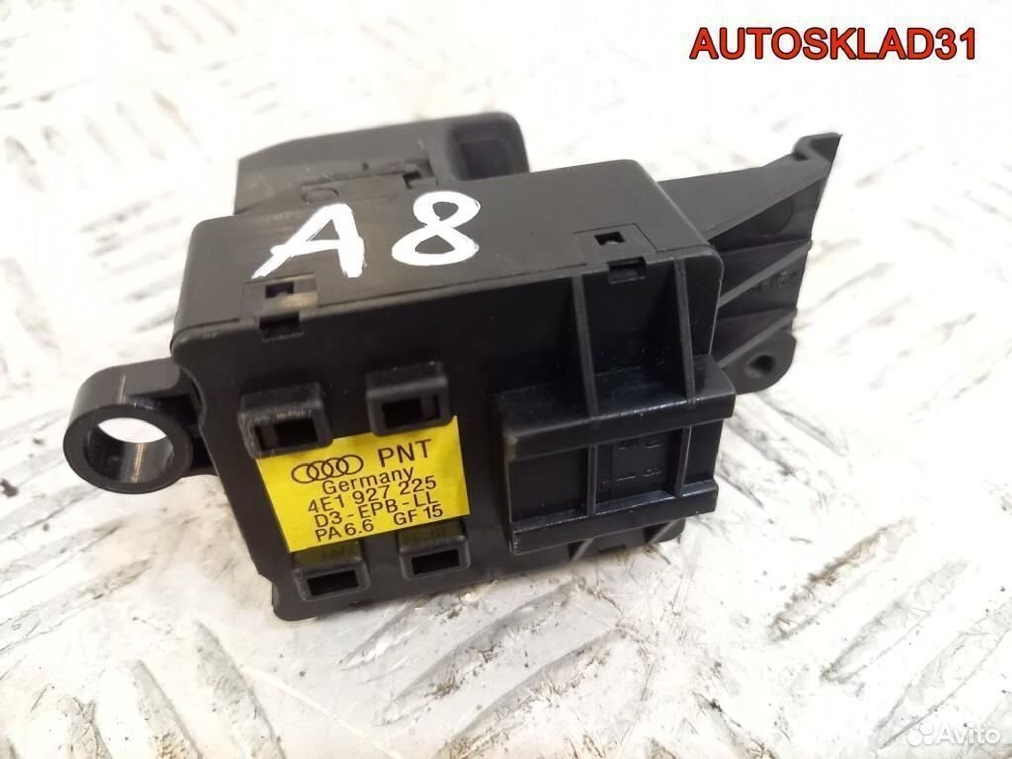 Кнопка стояночного тормоза Audi A8 4E 4E1927225, 1200 рублей, Дубовое