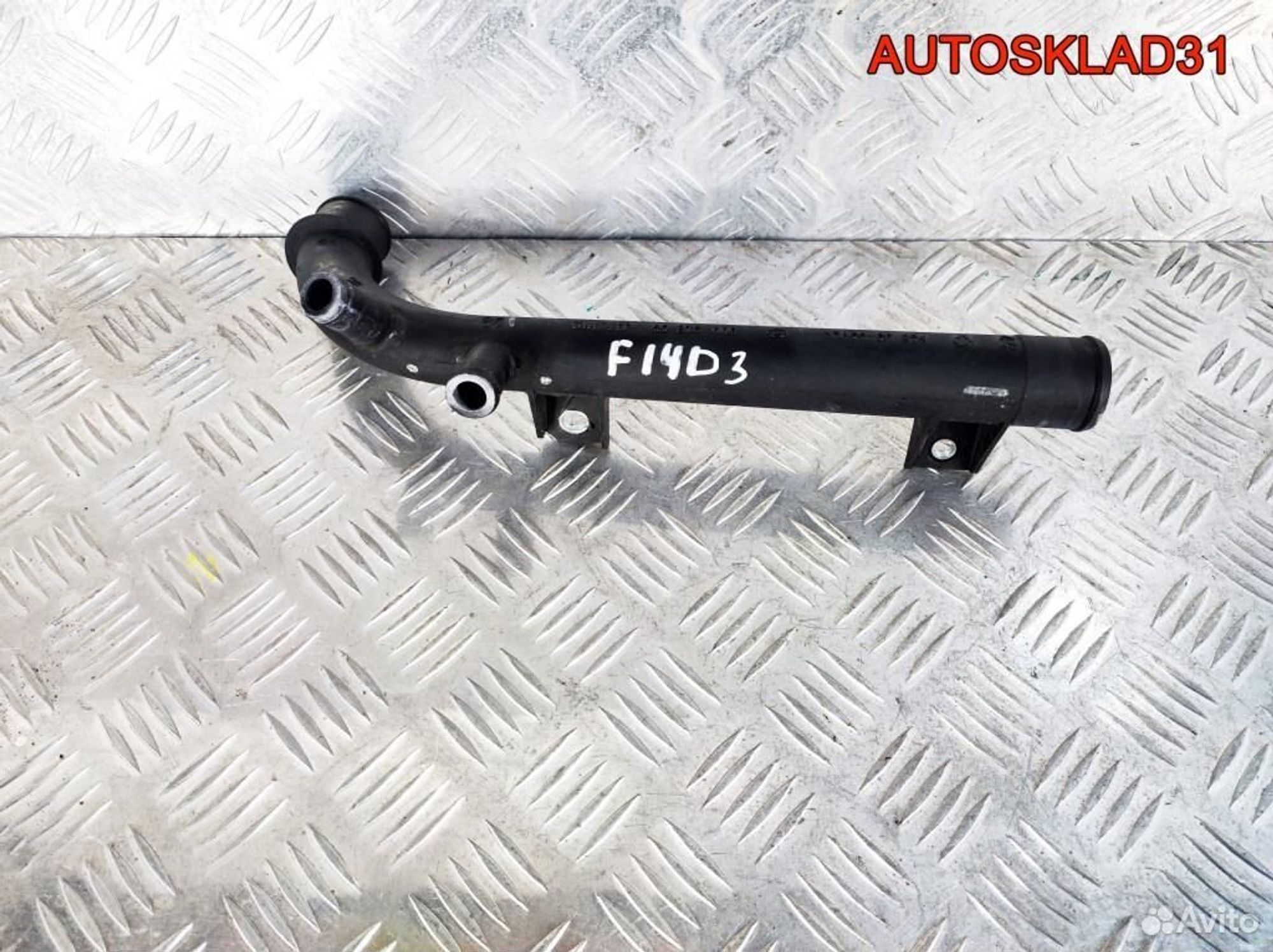 Трубка охлаждения Chevrolet Lacetti 96273608, 1100 рублей, Дубовое