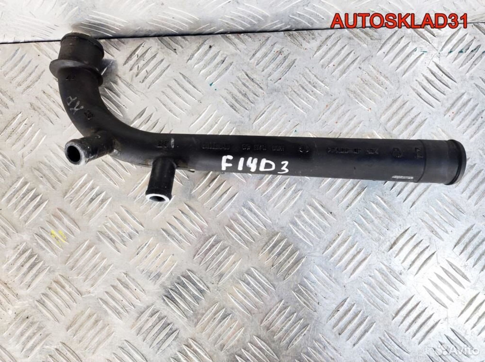 Трубка охлаждения Chevrolet Lacetti 96273608, 1100 рублей, Дубовое