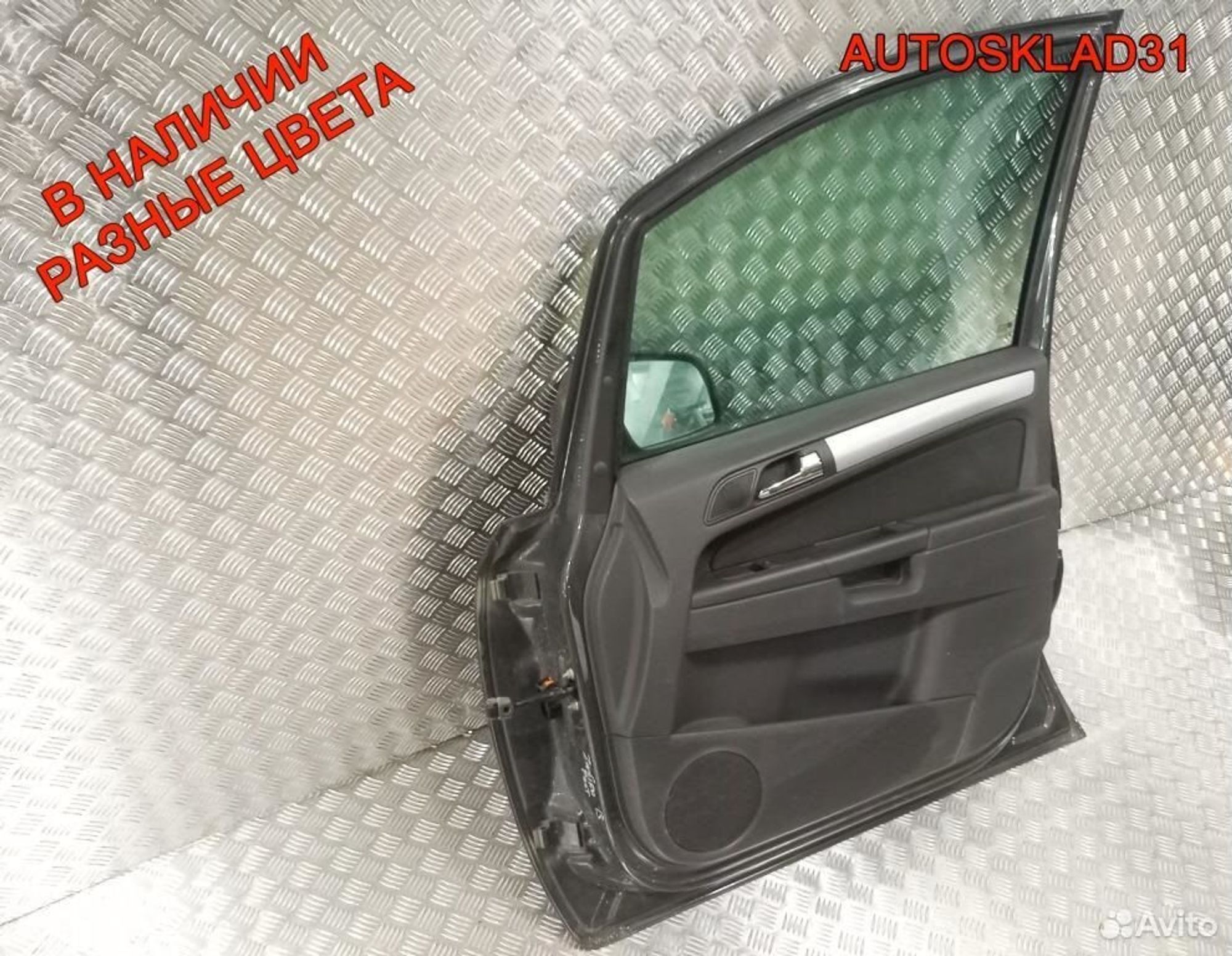 Дверь передняя правая Голая Opel Zafira B 13203014, 7200 рублей, Дубовое