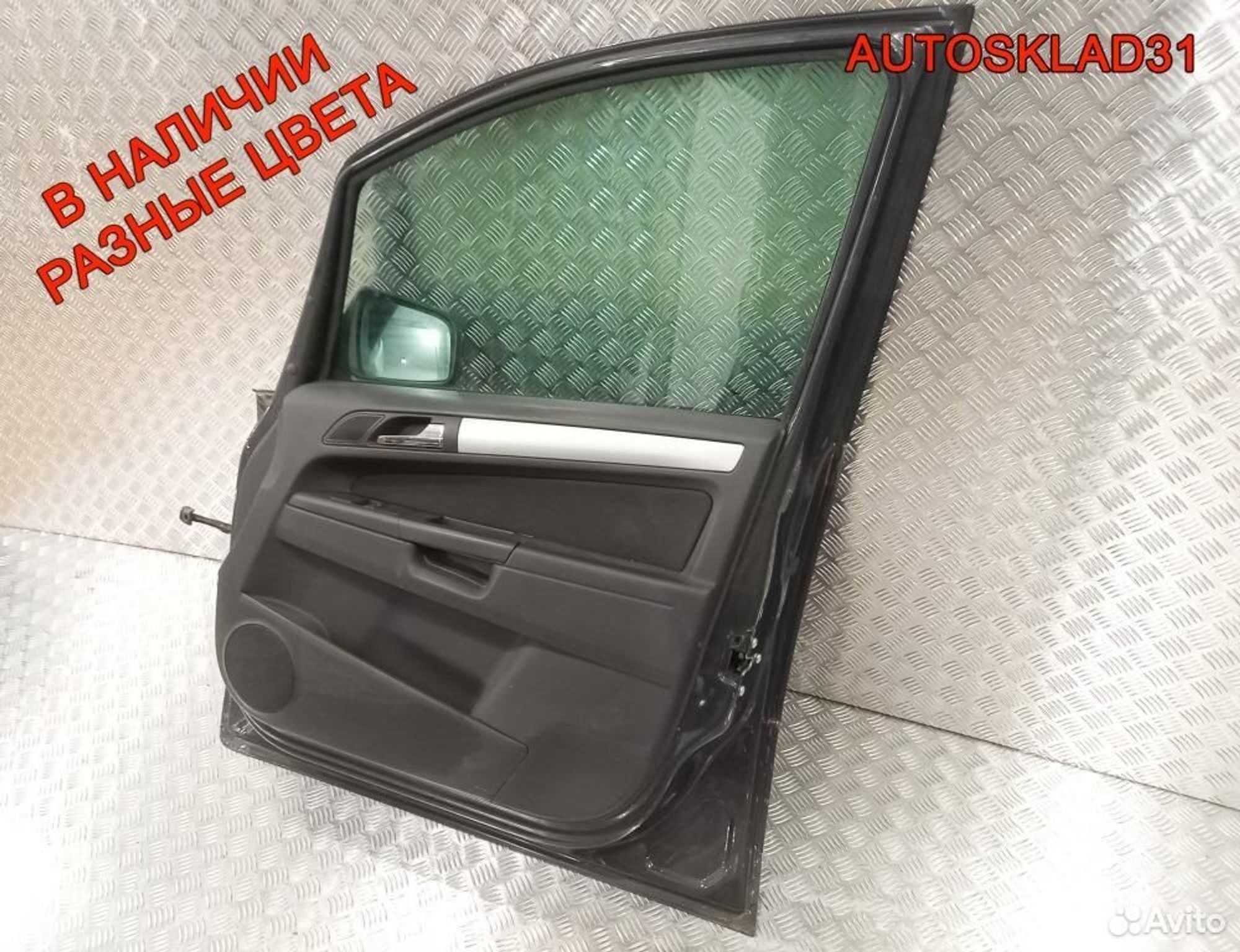 Дверь передняя правая Голая Opel Zafira B 13203014, 7200 рублей, Дубовое