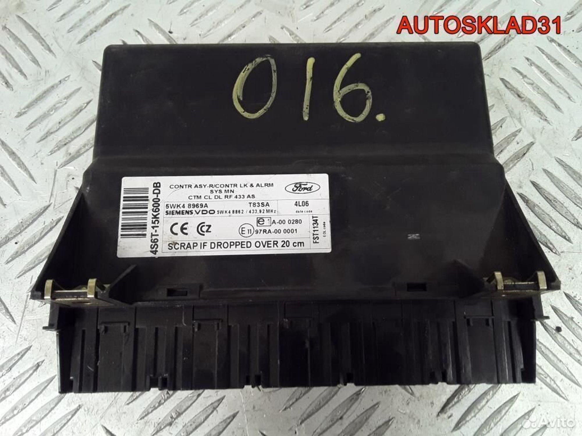 Блок комфорта Ford Fusion 2s6t15r600db, 1100 рублей, Дубовое