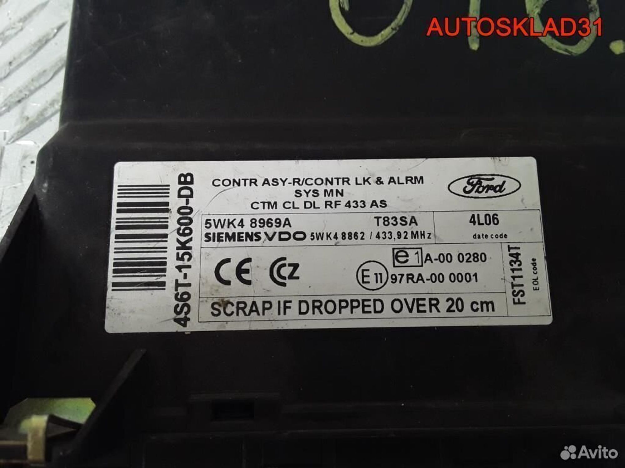 Блок комфорта Ford Fusion 2s6t15r600db, 1100 рублей, Дубовое