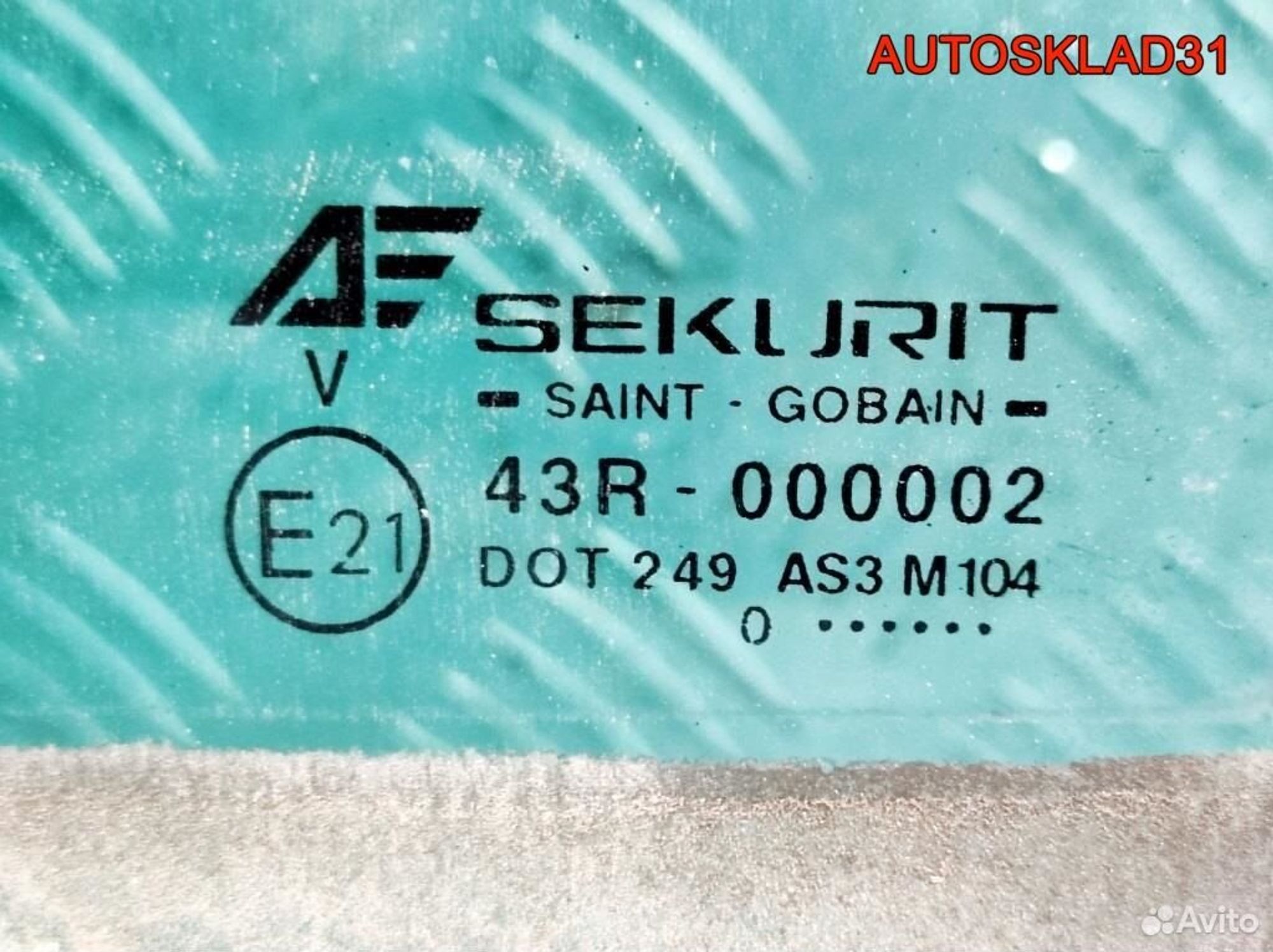 Стекло двери задней левой VW Sharan 7M0845205B, 1700 рублей, Дубовое