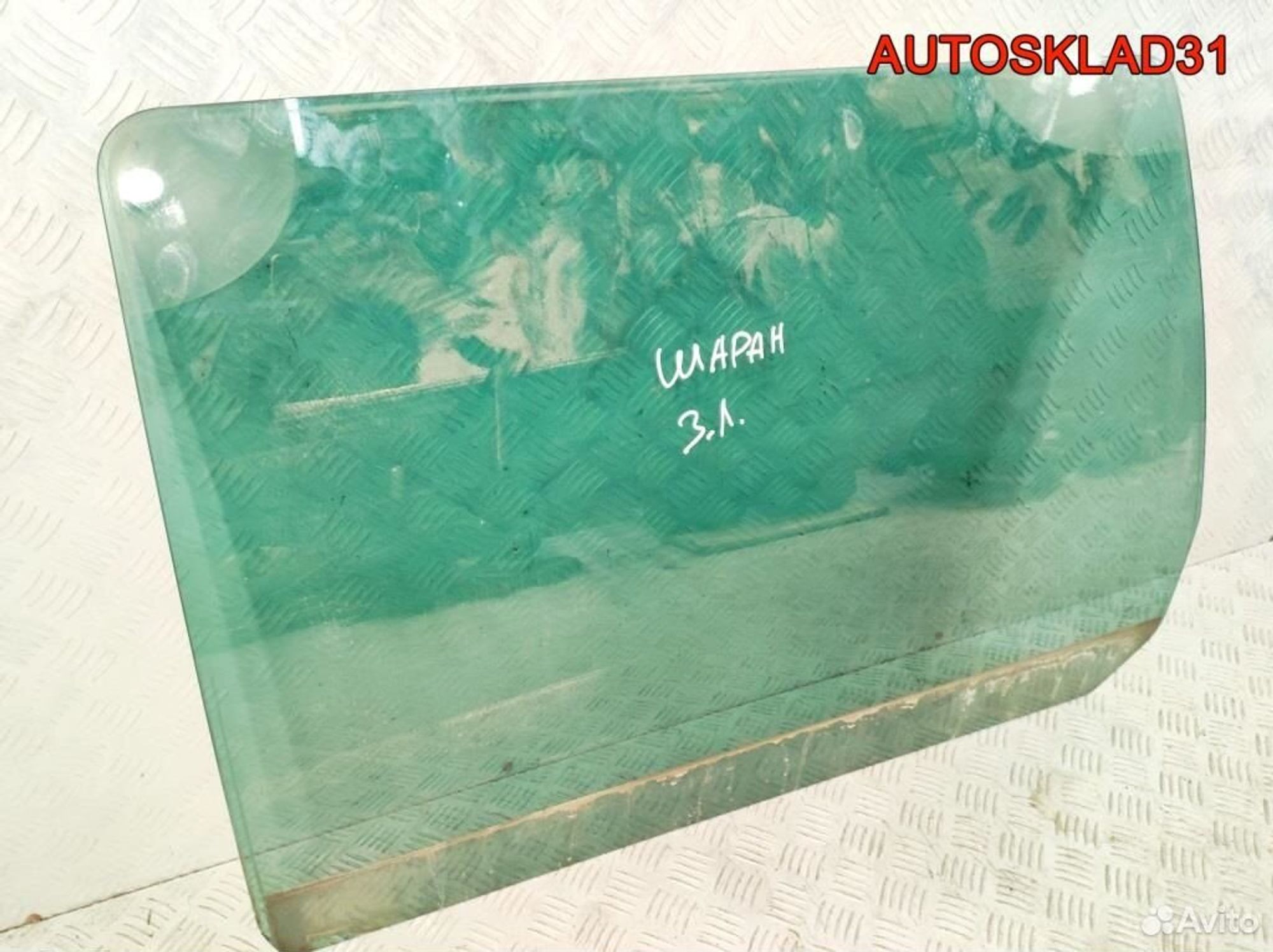 Стекло двери задней левой VW Sharan 7M0845205B, 1700 рублей, Дубовое