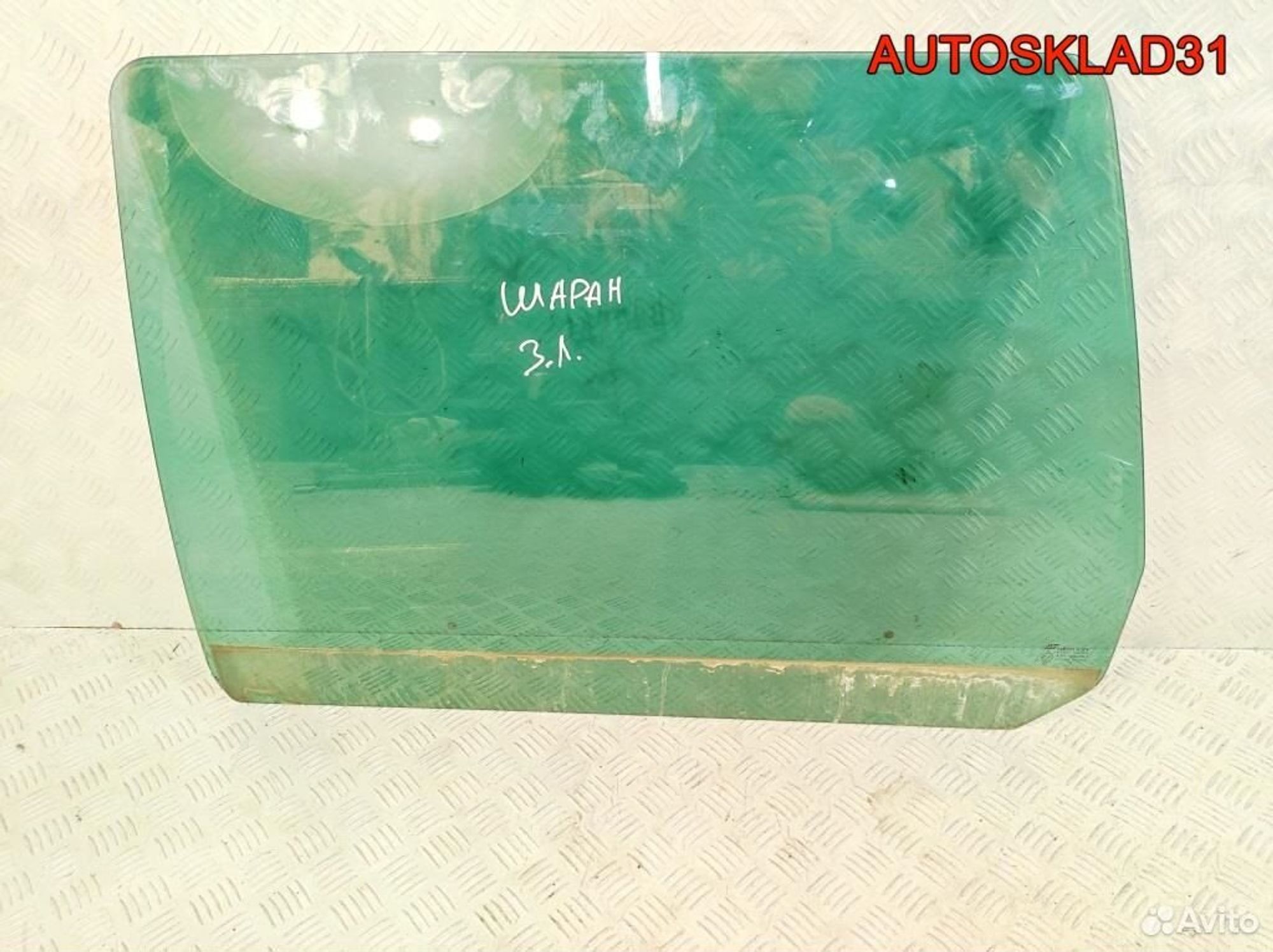 Стекло двери задней левой VW Sharan 7M0845205B, 1700 рублей, Дубовое