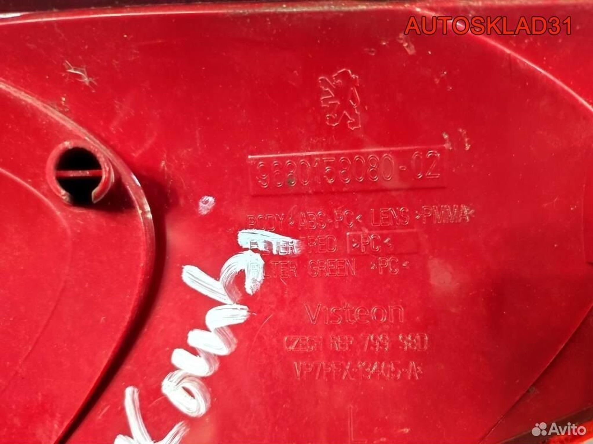 Фонарь задний левый Peugeot 207 6350CT Универсал, 3200 рублей, Дубовое