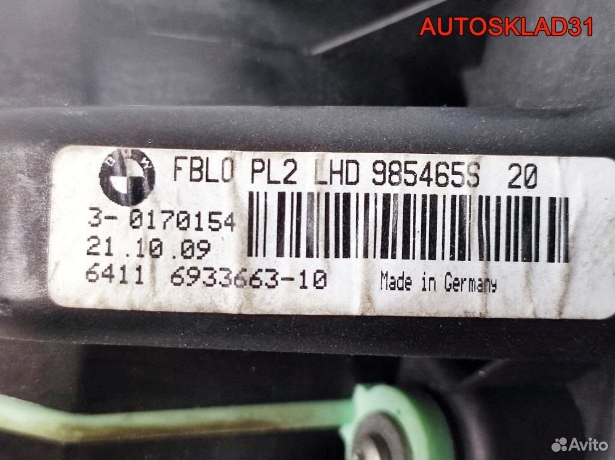 Моторчик отопителя BMW E90 64116933663, 8100 рублей, Дубовое