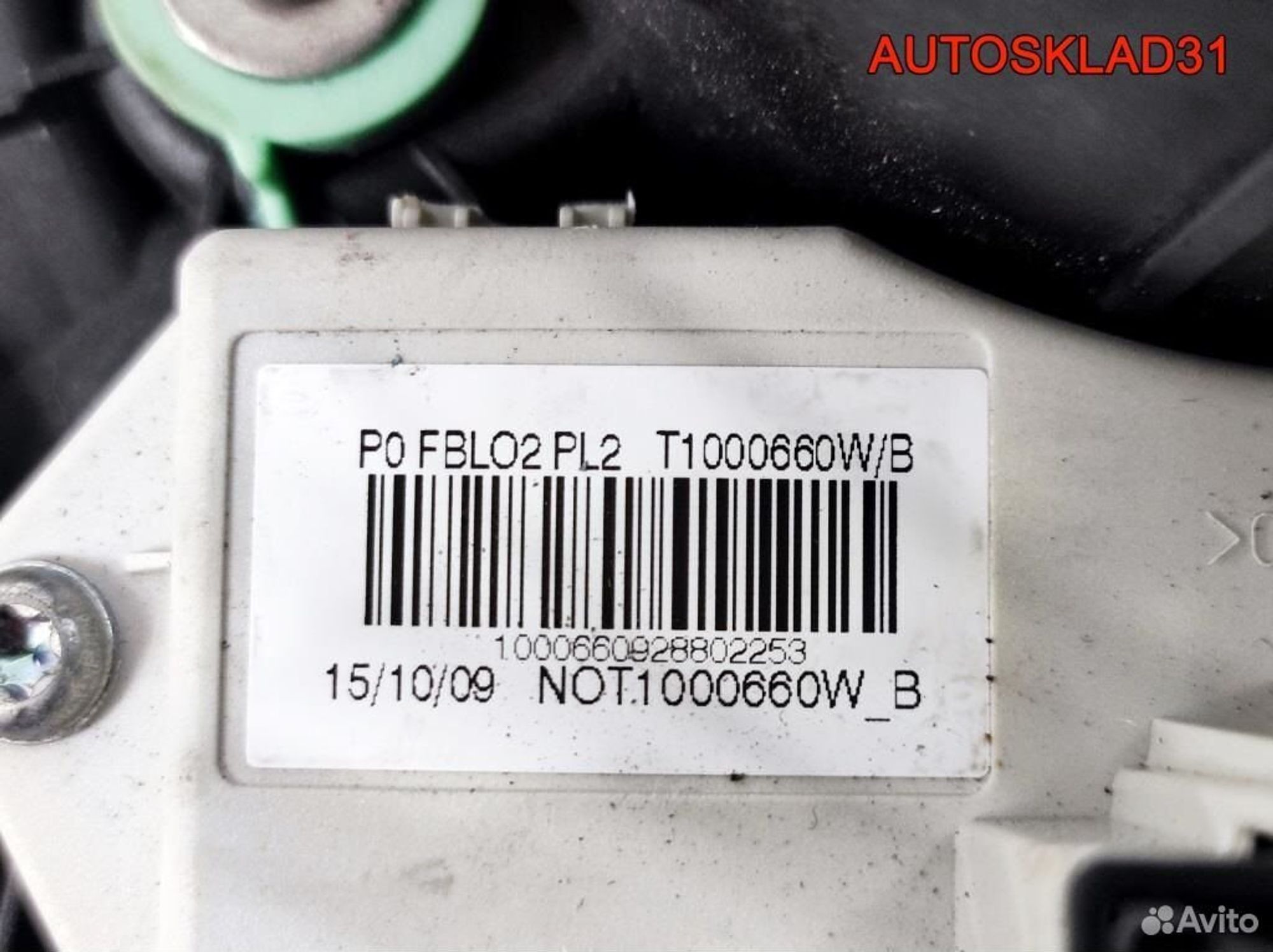 Моторчик отопителя BMW E90 64116933663, 8100 рублей, Дубовое