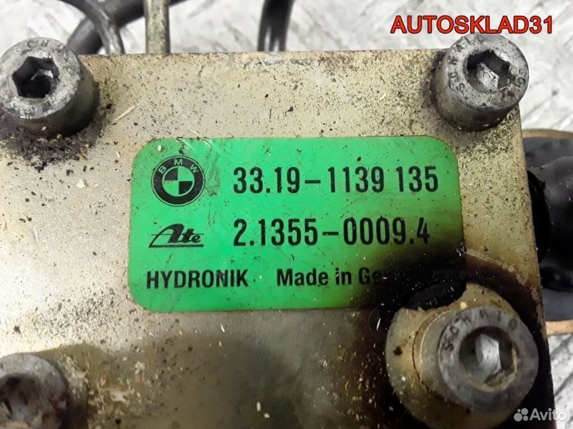 Гидроагрегат BMW 5-серия E34 33191139135, 5800 рублей, Дубовое