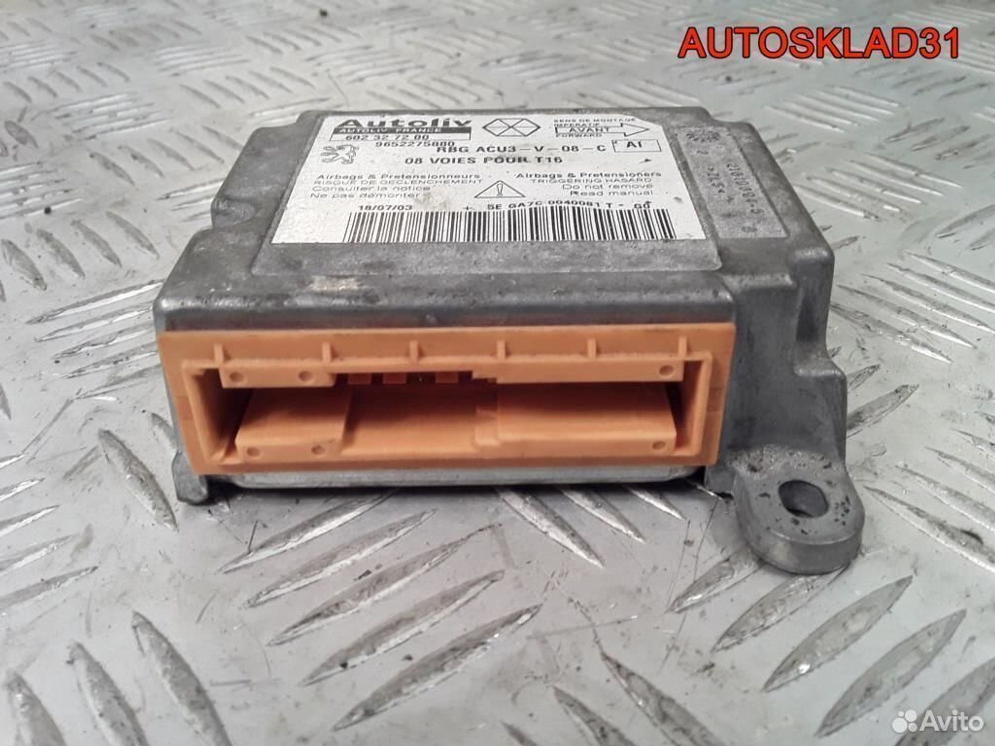 Блок управления Аирбаг Peugeot 206 602327200, 1200 рублей, Дубовое