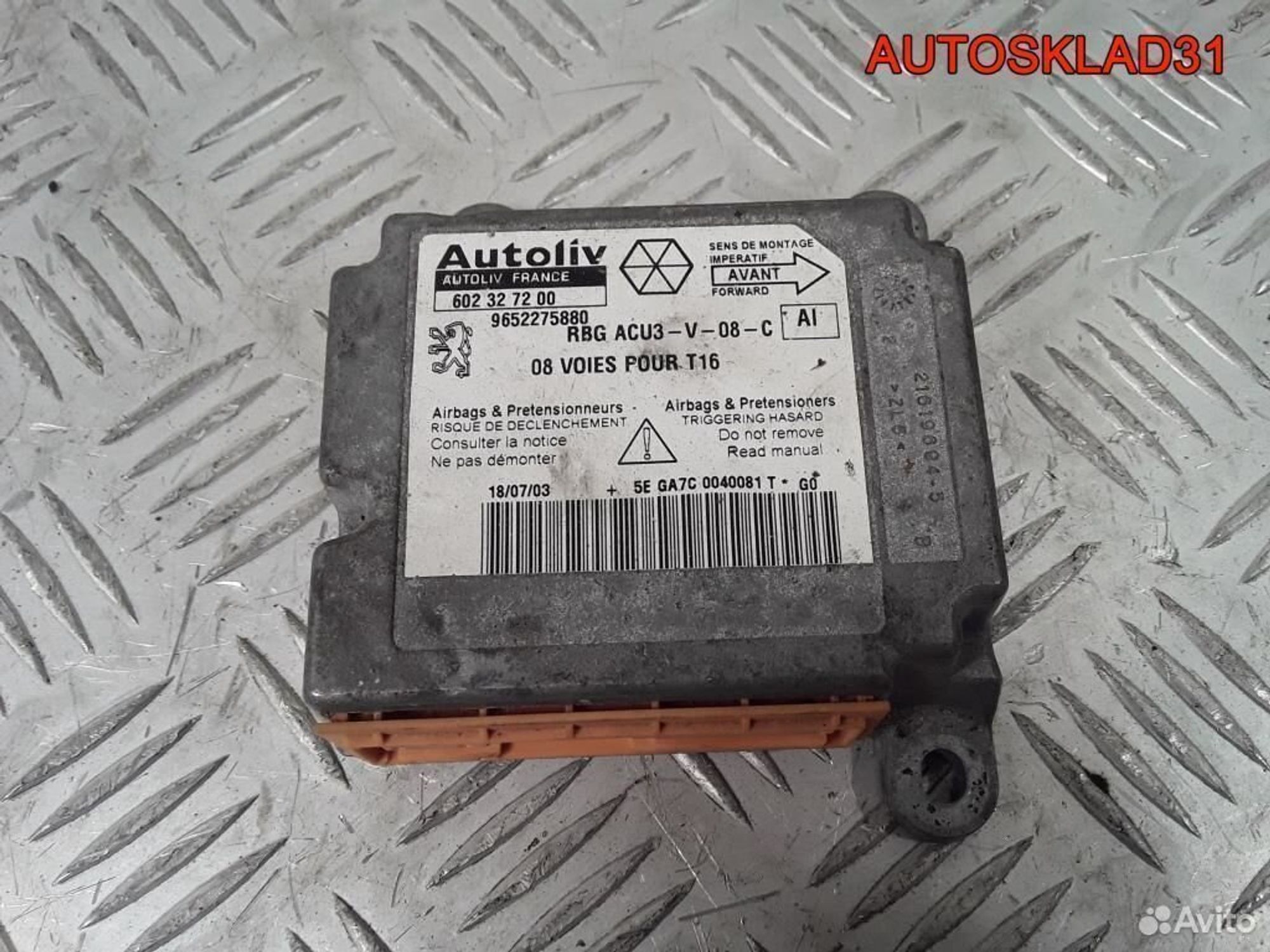 Блок управления Аирбаг Peugeot 206 602327200, 1200 рублей, Дубовое